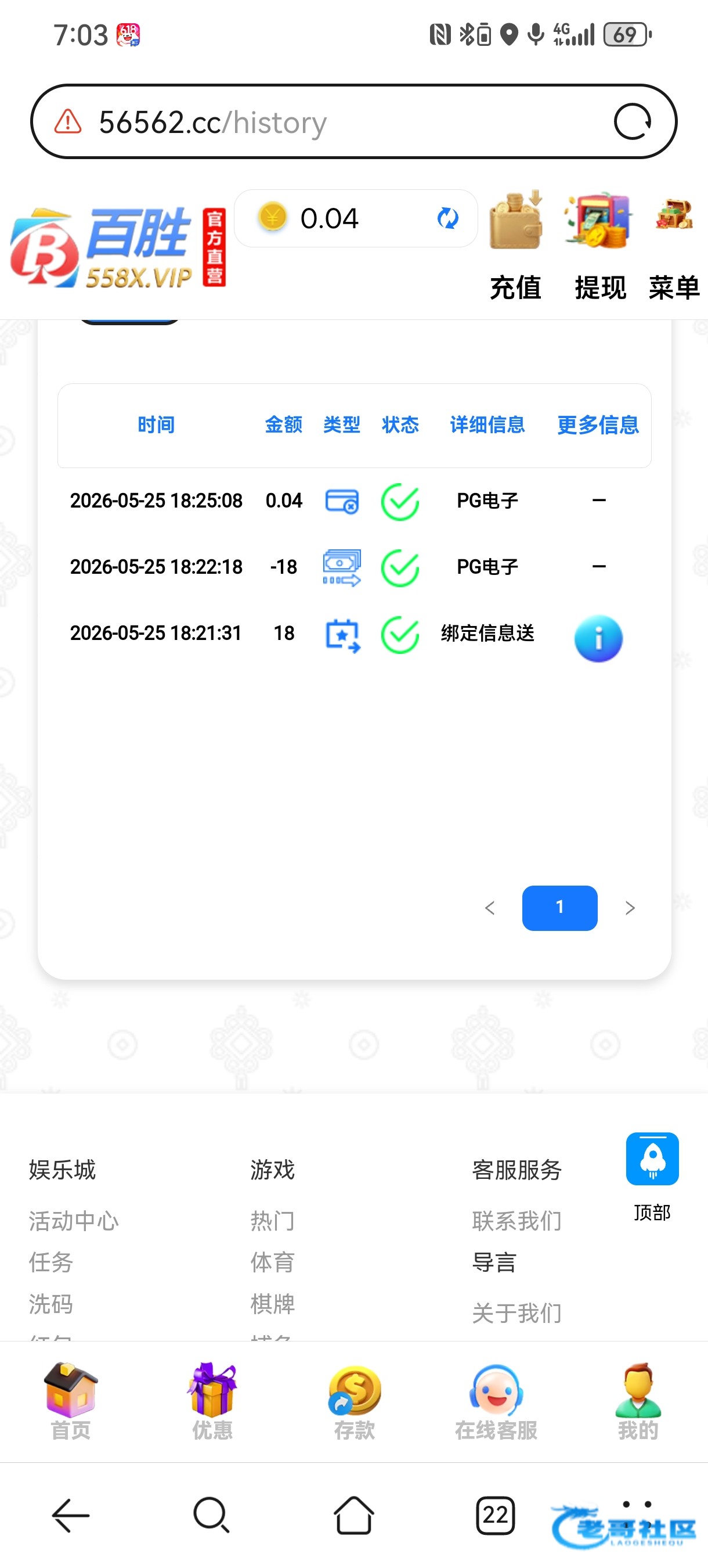【百胜】—✅—电话特邀