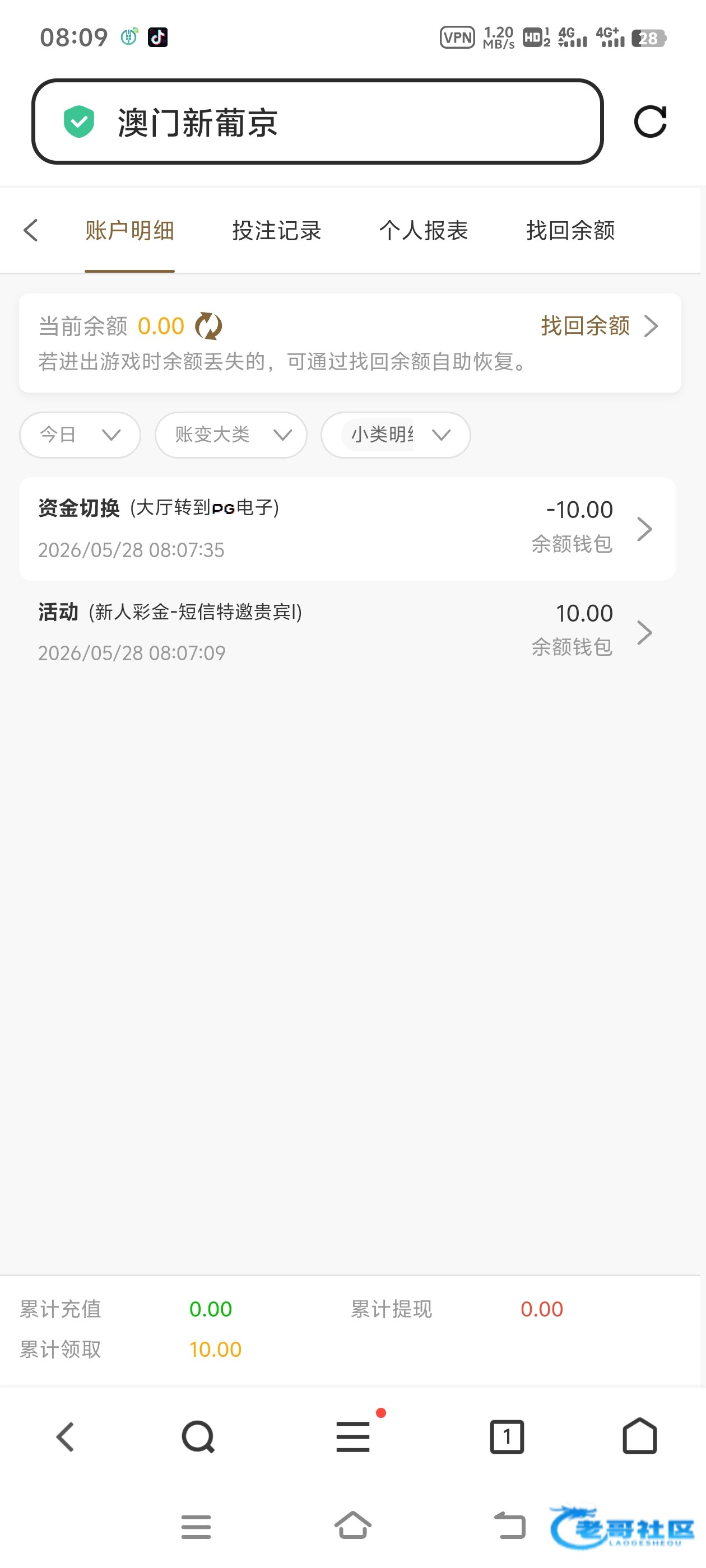 【新葡京0505】—✅—特邀彩金