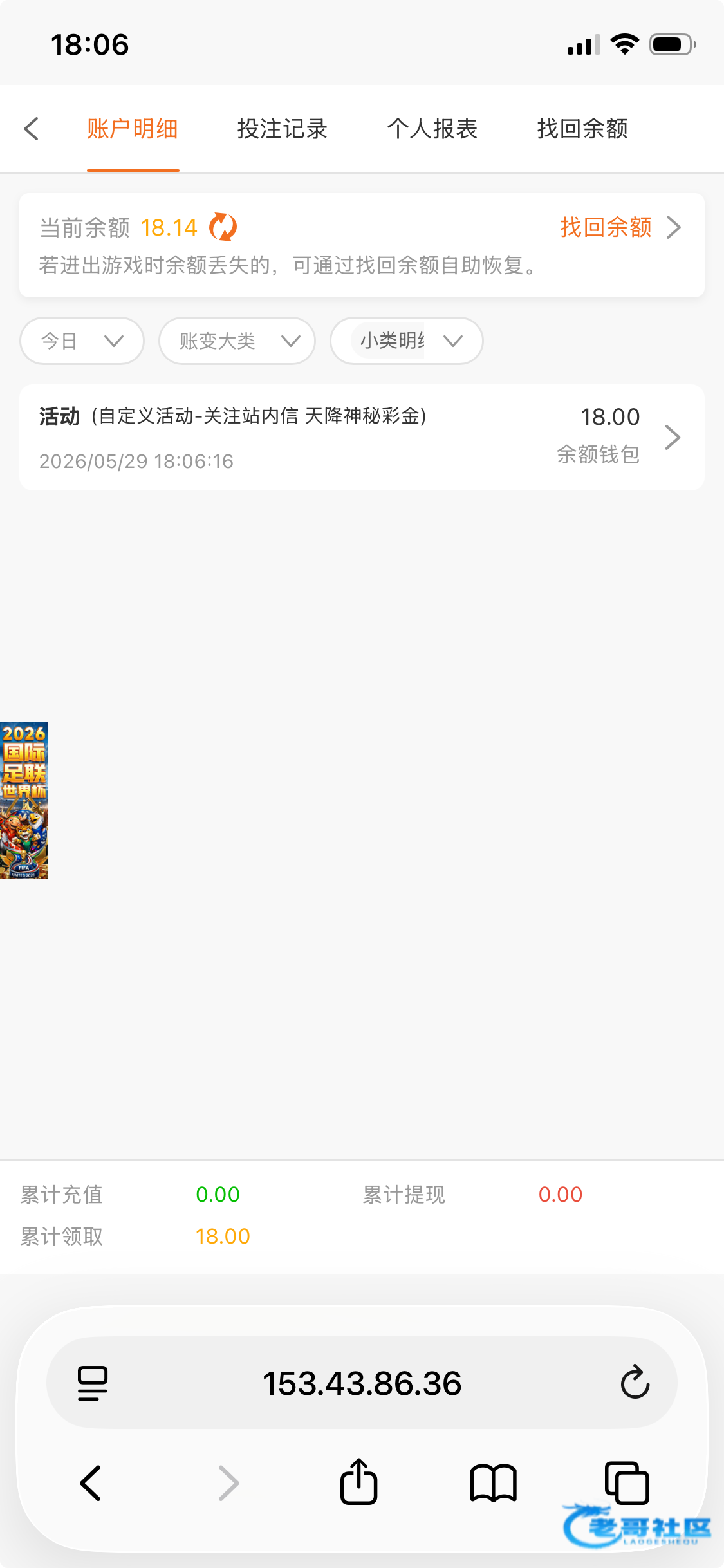 【pg45】站内信神秘彩金