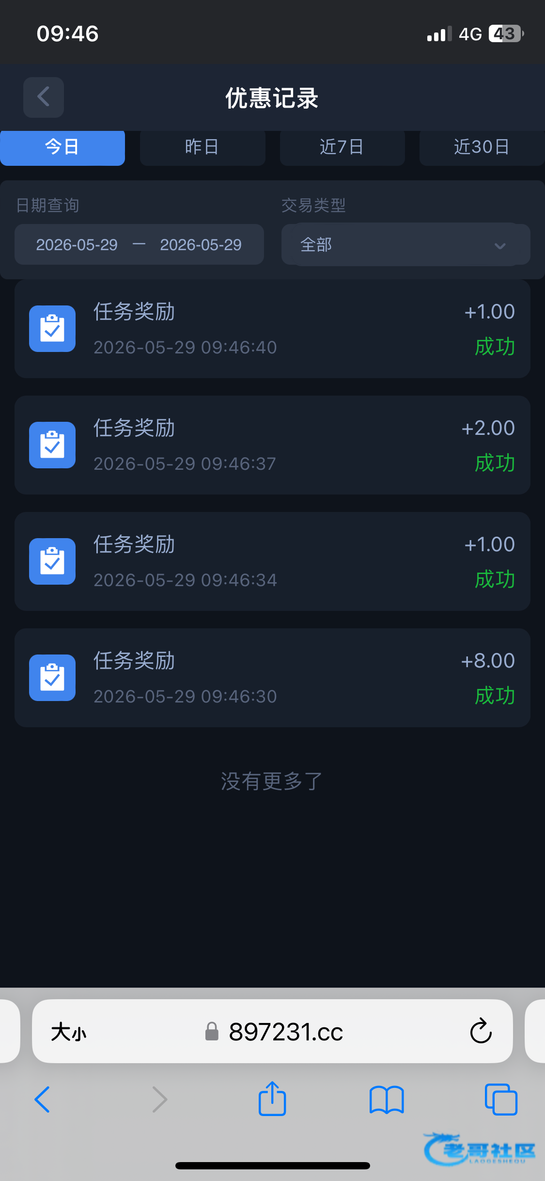 【威尼斯ggg任务彩金-重置】