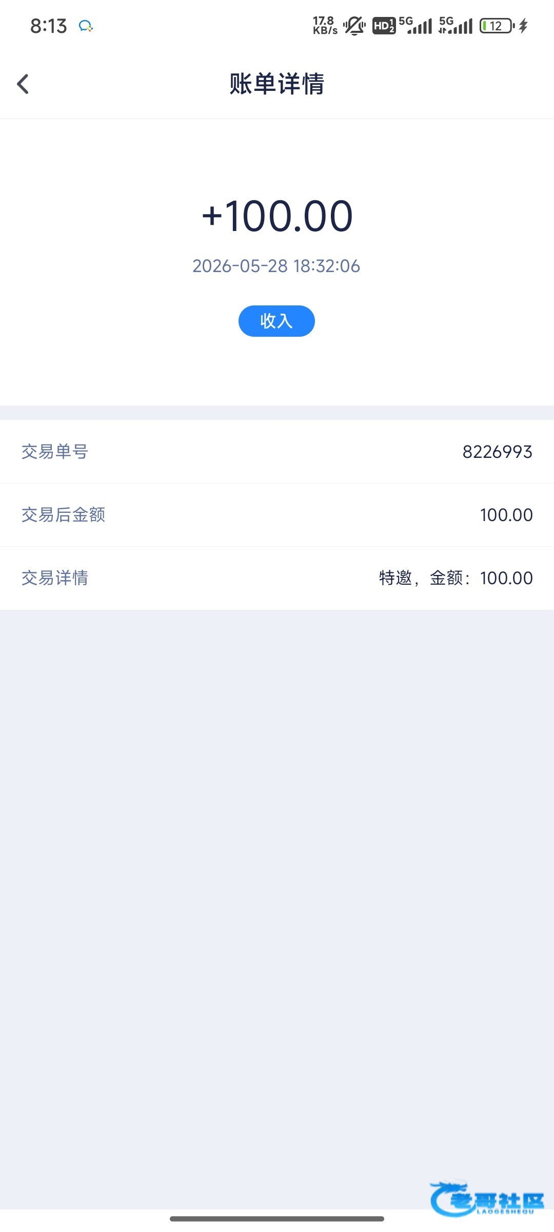 【KK28】—✅—微信特邀