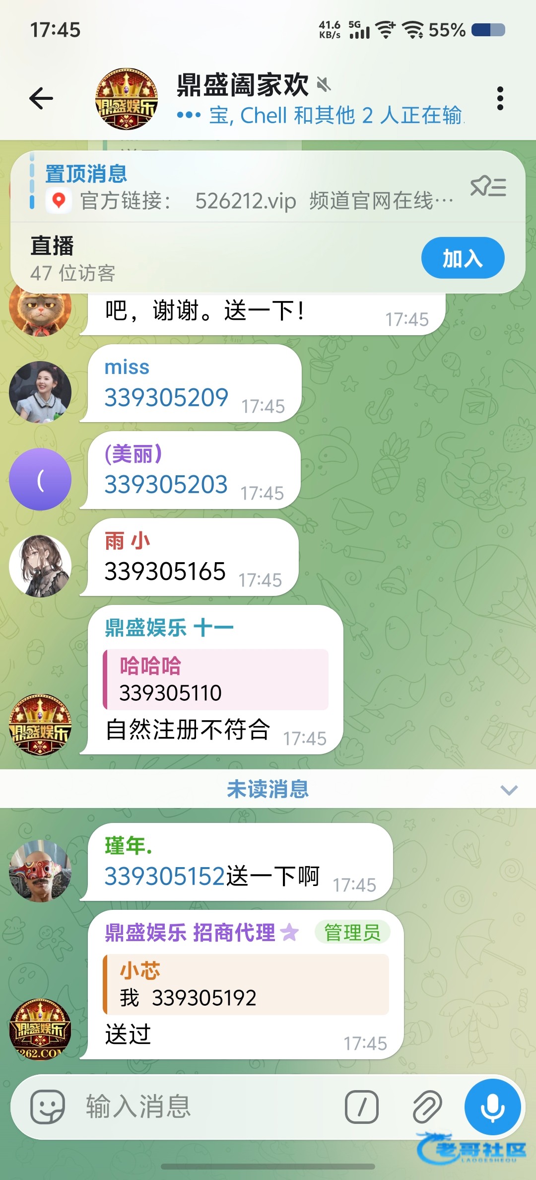 【鼎盛娱乐】—❎—飞机送68