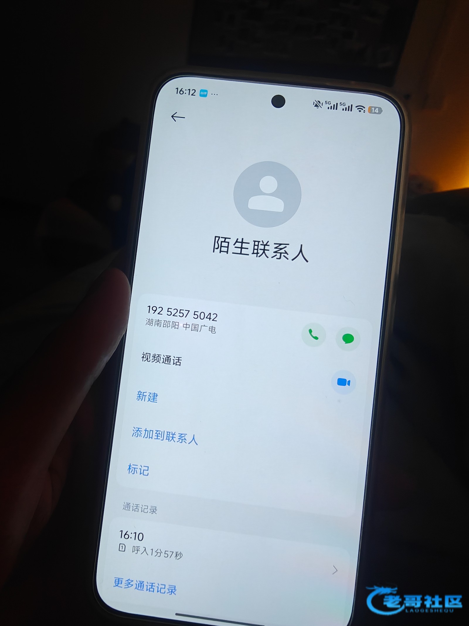 【王妃直播】—✅—特邀送38
