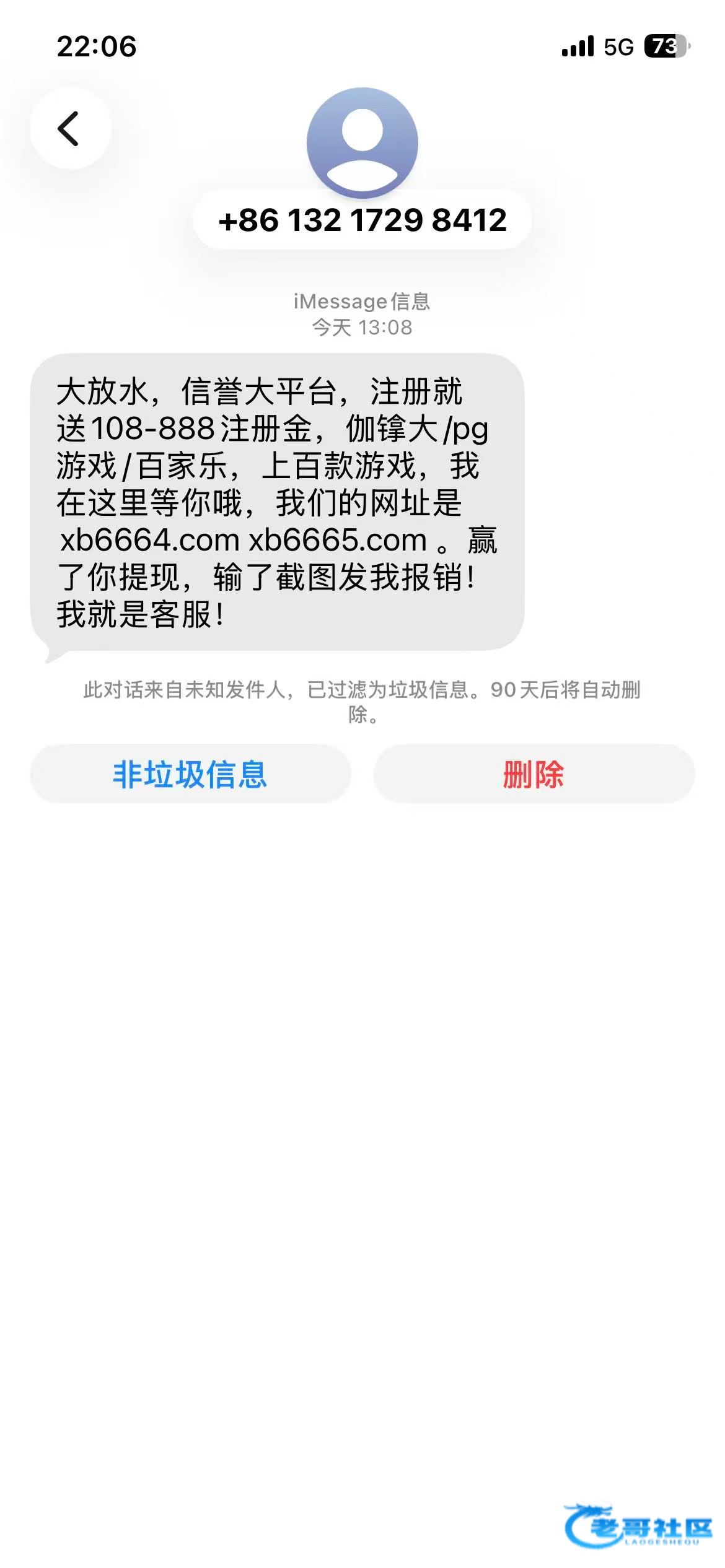 【星博28】—✅—短信特邀