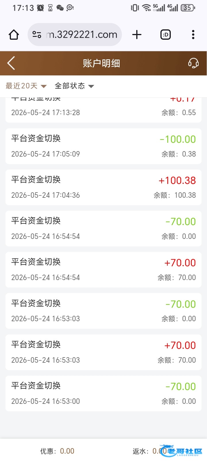 【东方娱乐】—✅—电话彩金