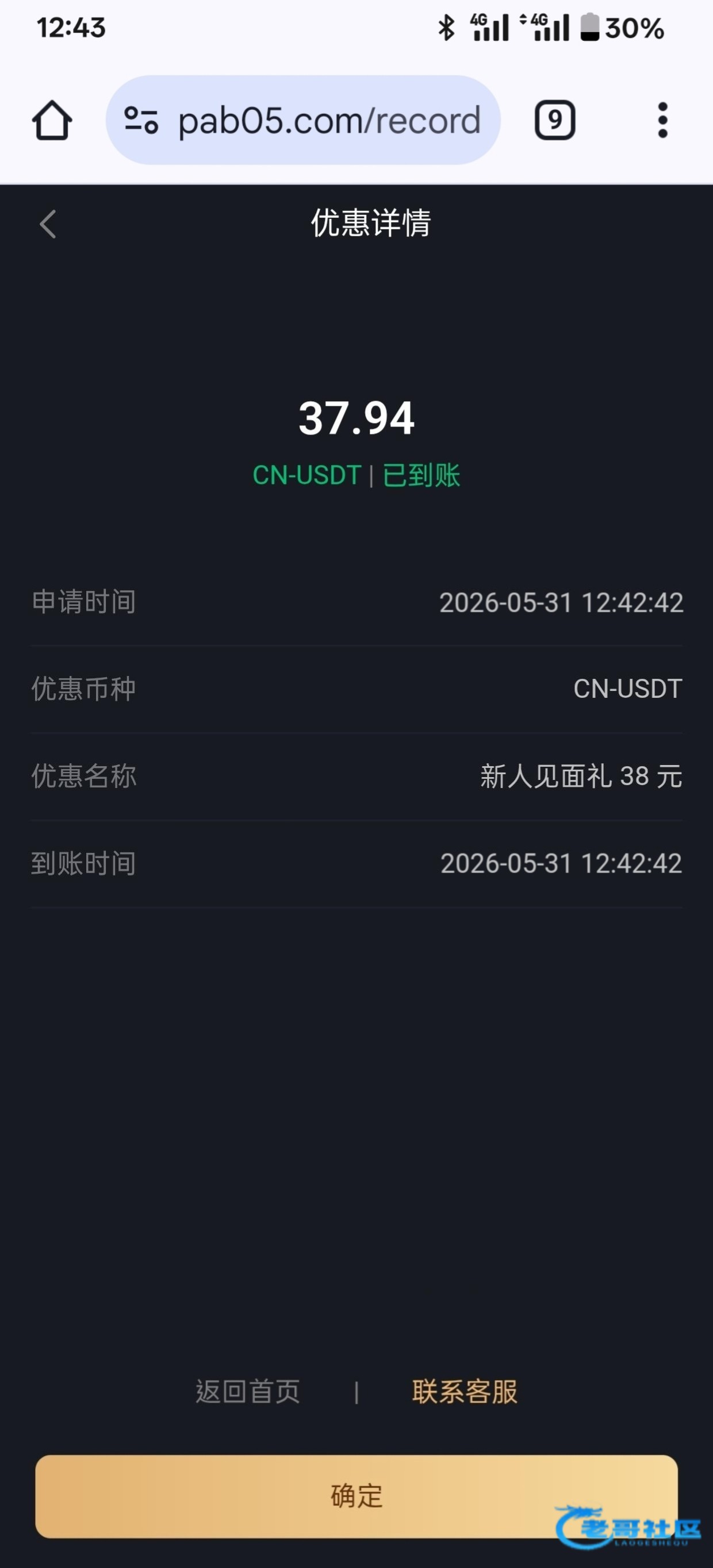 【j9九游会-新人见面礼】