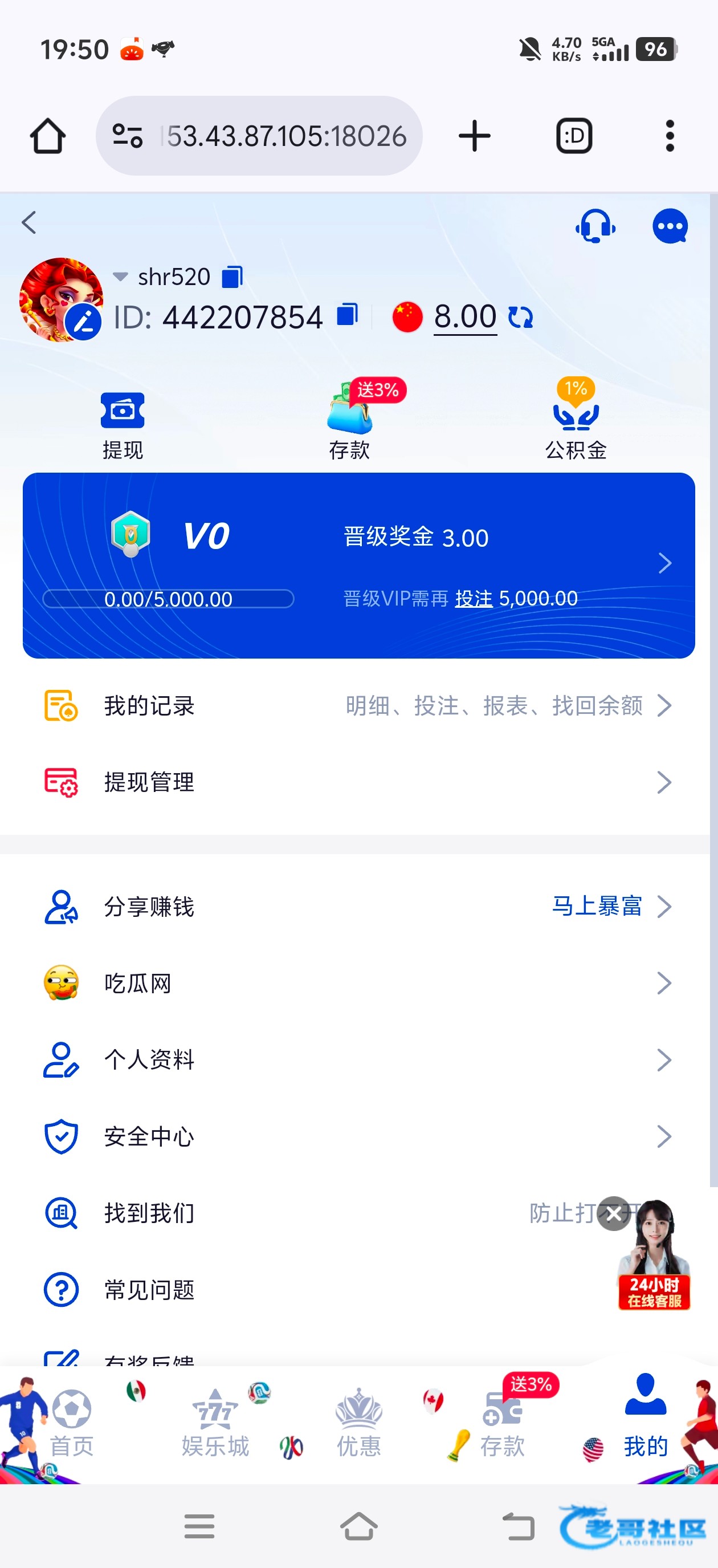 【皇冠现金网】短信特邀送8