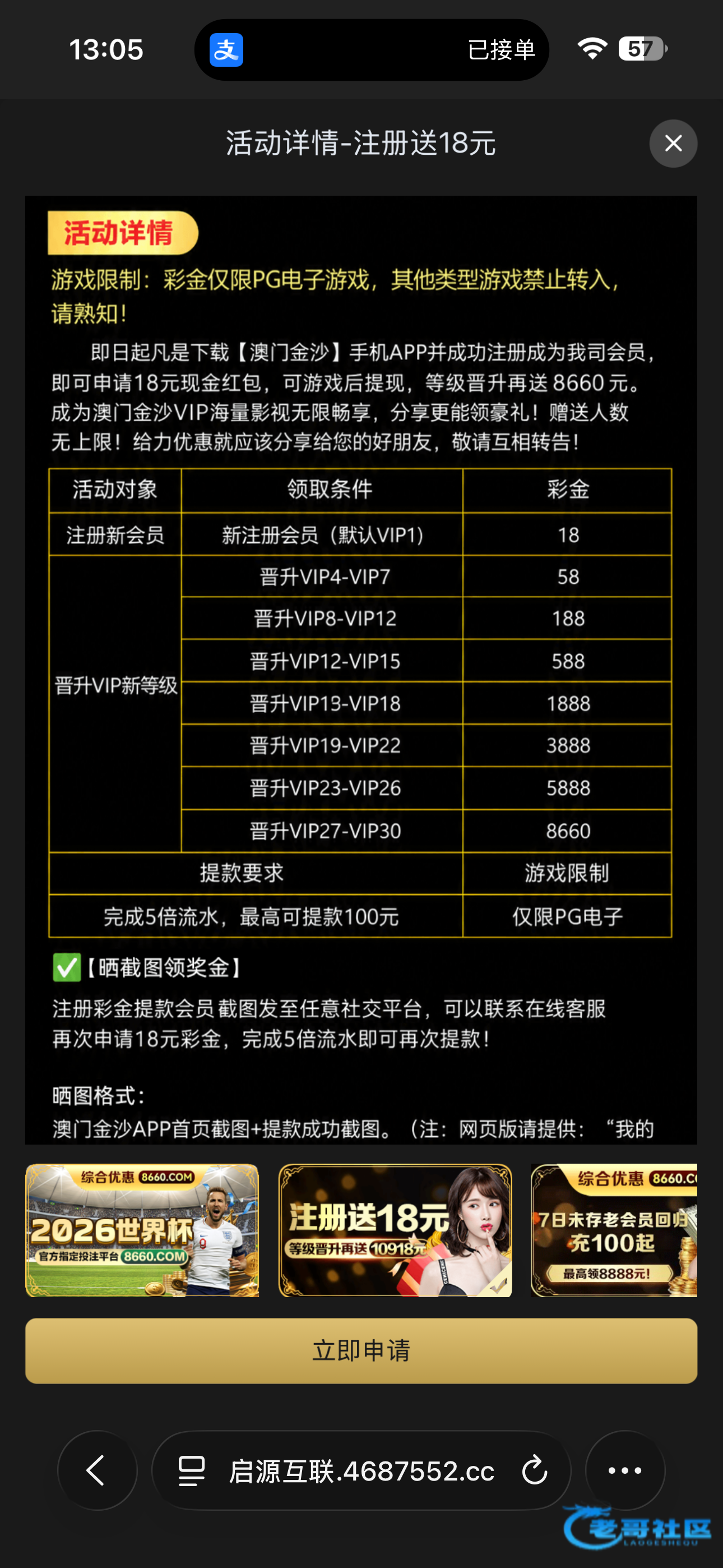 【金沙8660】—✅—注册送18