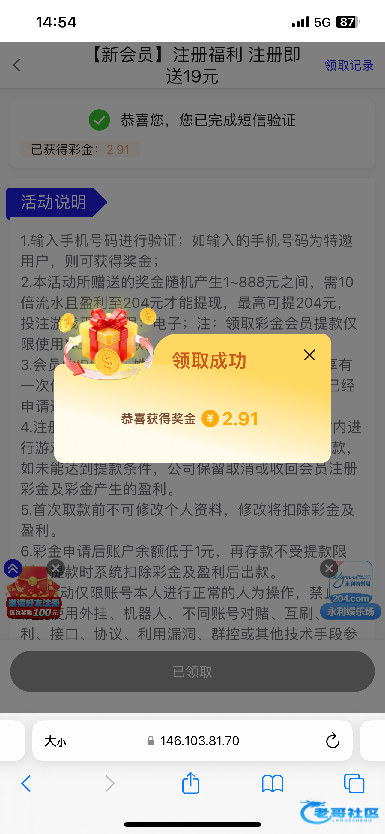 【澳门7456】—✅—特邀自助