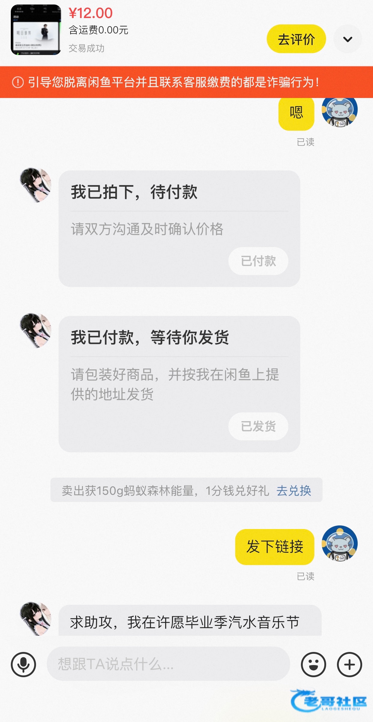 【汽水音乐新用户白嫖10+】