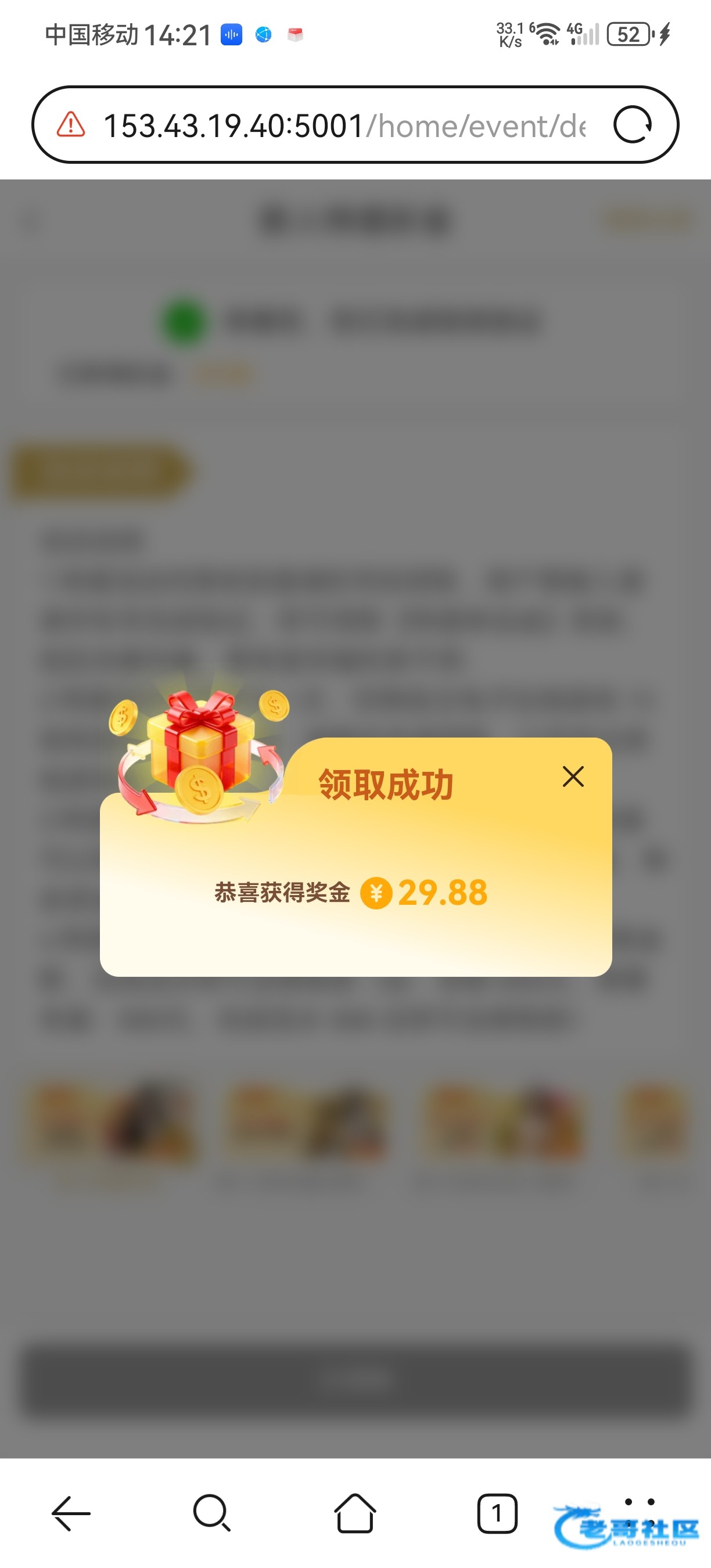 【金樽汇】—✅—特邀自助