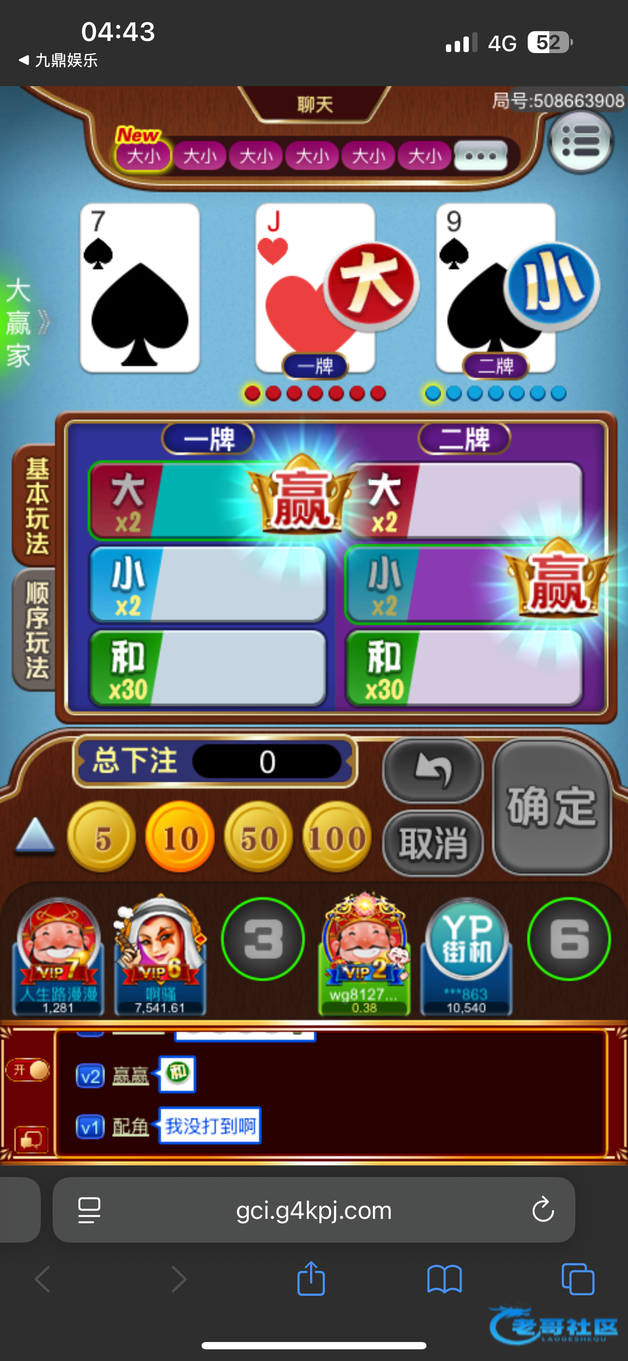 【关于pa街机幸运7对刷】