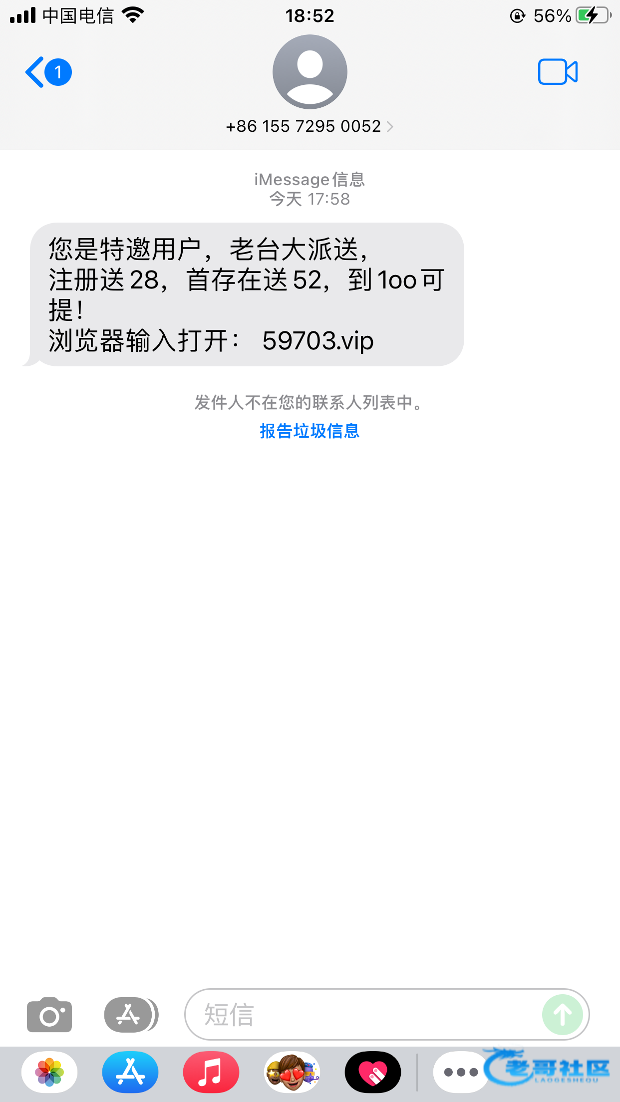 【葡京6788-短信特邀送20】