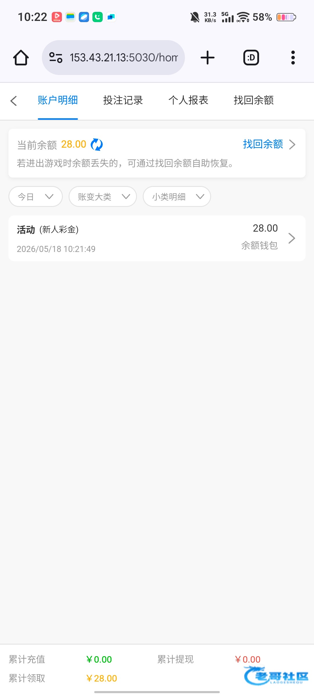 【威尼斯5850】—✅—特邀彩金