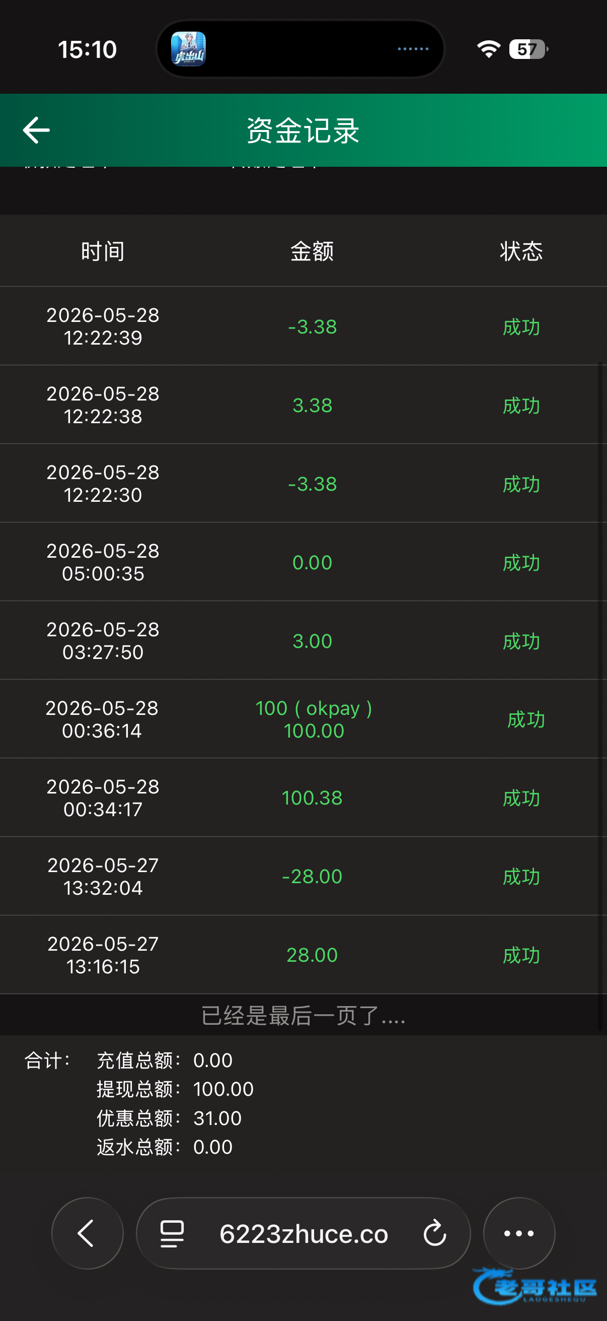 【bet365】—✅—注册送28