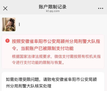 【微信永久解除方法】
