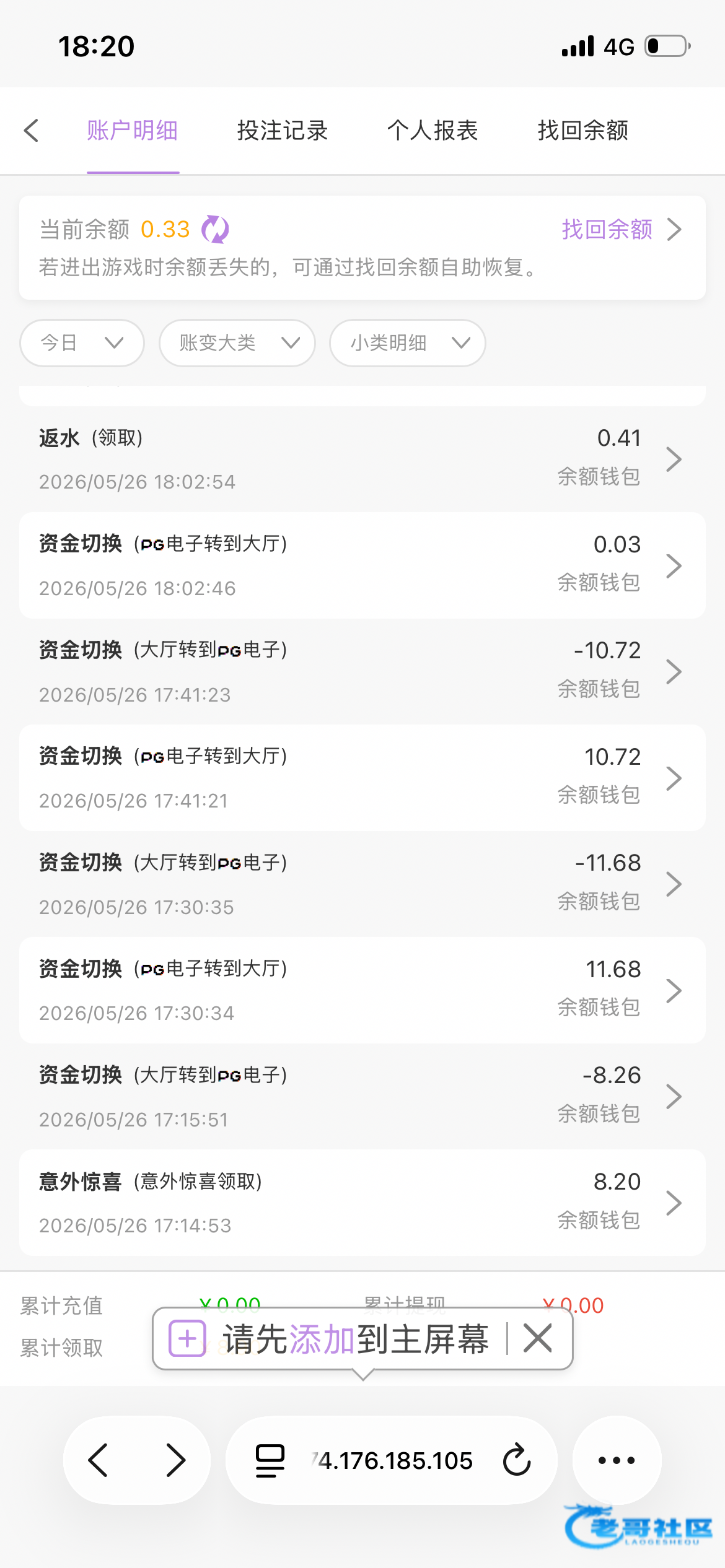 【星梦】—✅—惊喜彩金