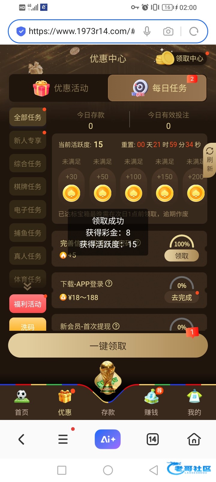 【开元1973】完善信息送8