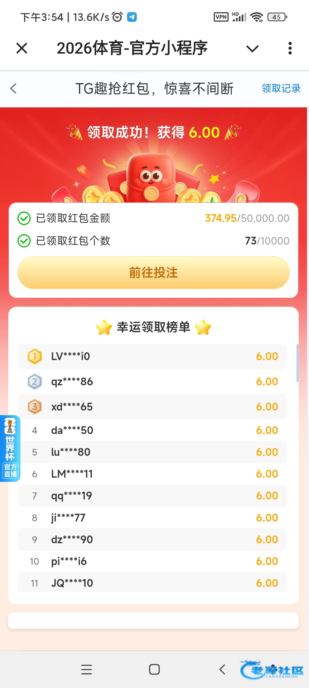 【2026体育】—✅—赌神红包