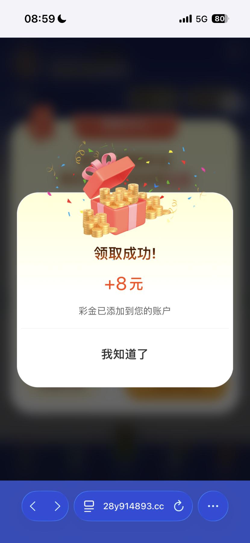 【开元28】—✅—注册彩金