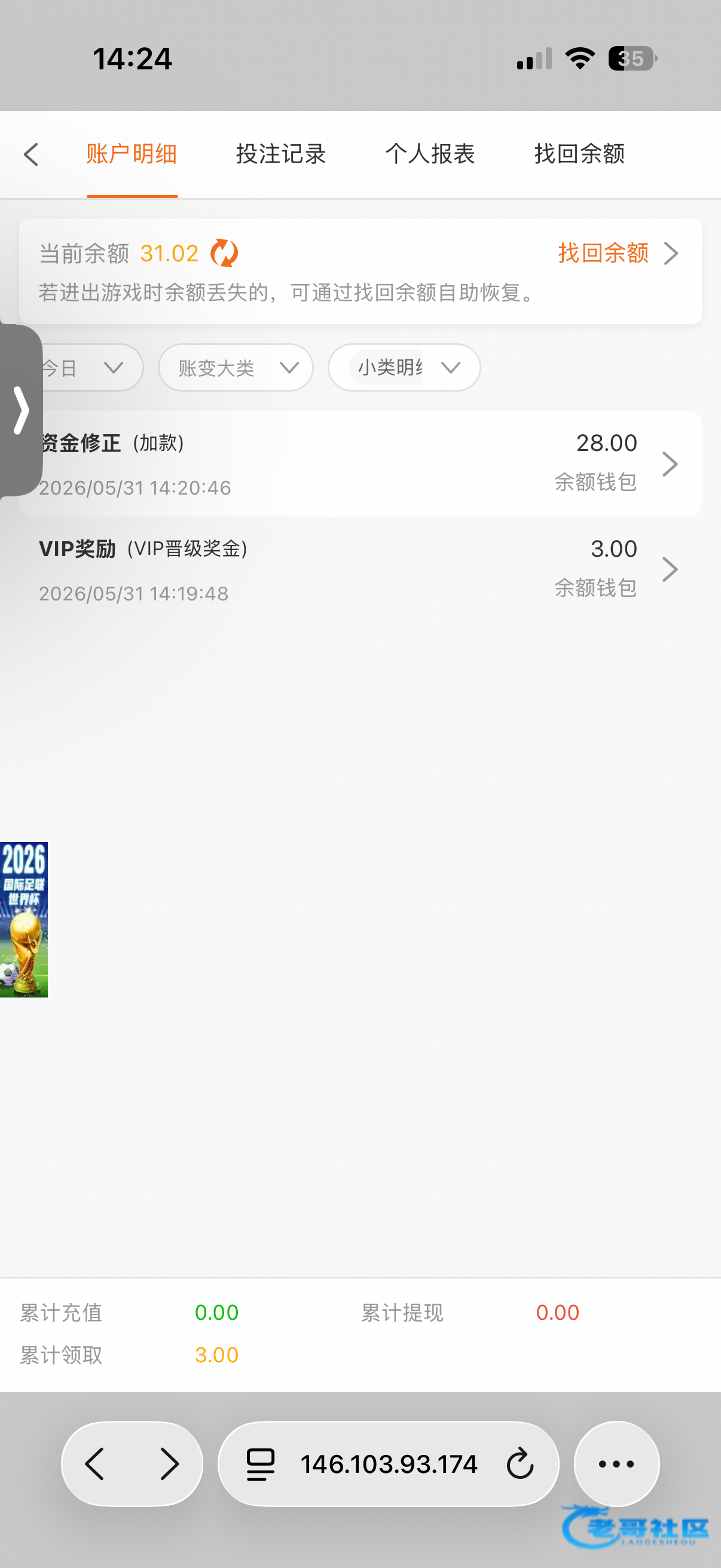 【威尼斯9338】—✅—回访彩金