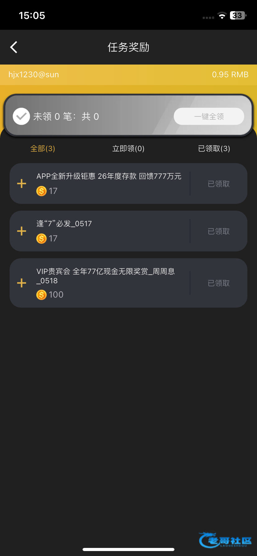 【威尼斯2277-升级彩金】