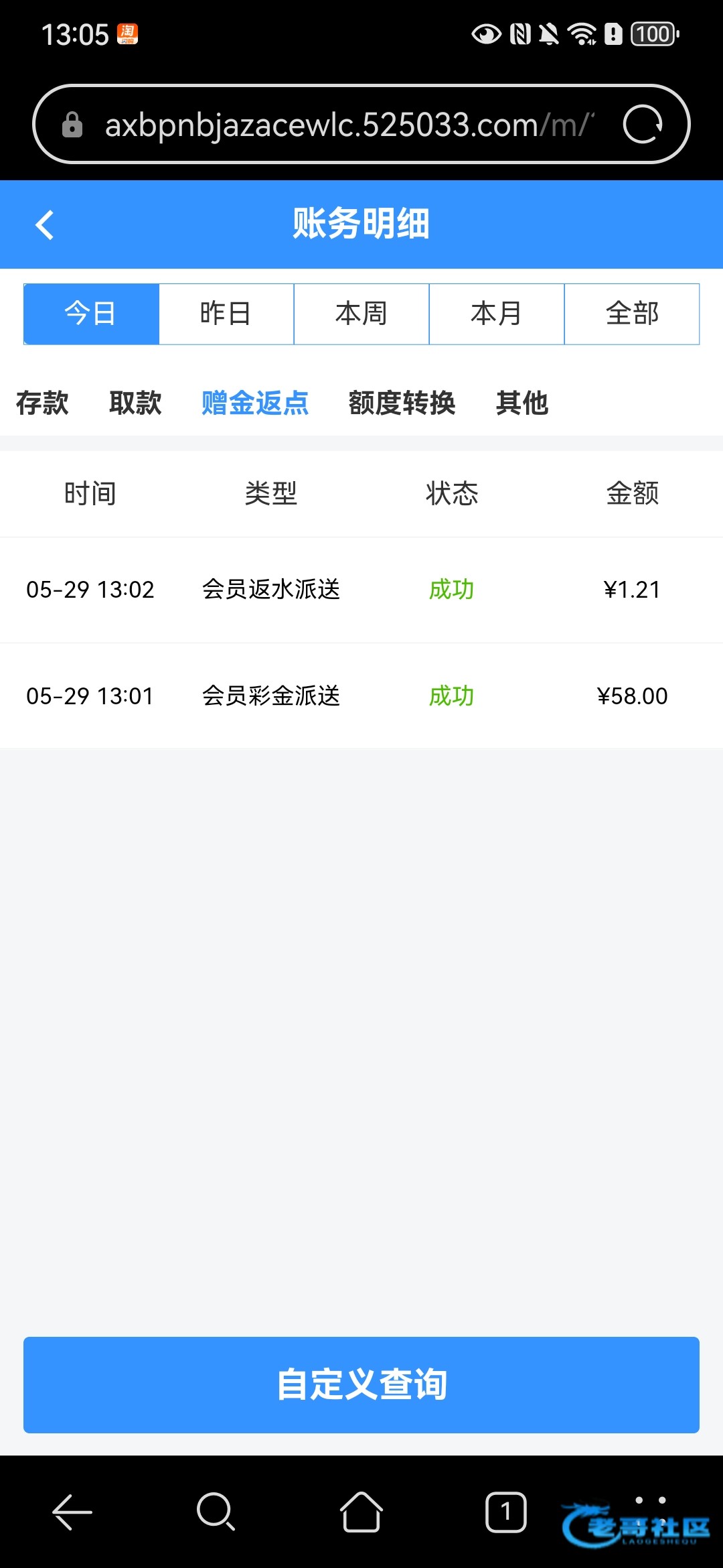【葡京9030】—✅—回馈彩金
