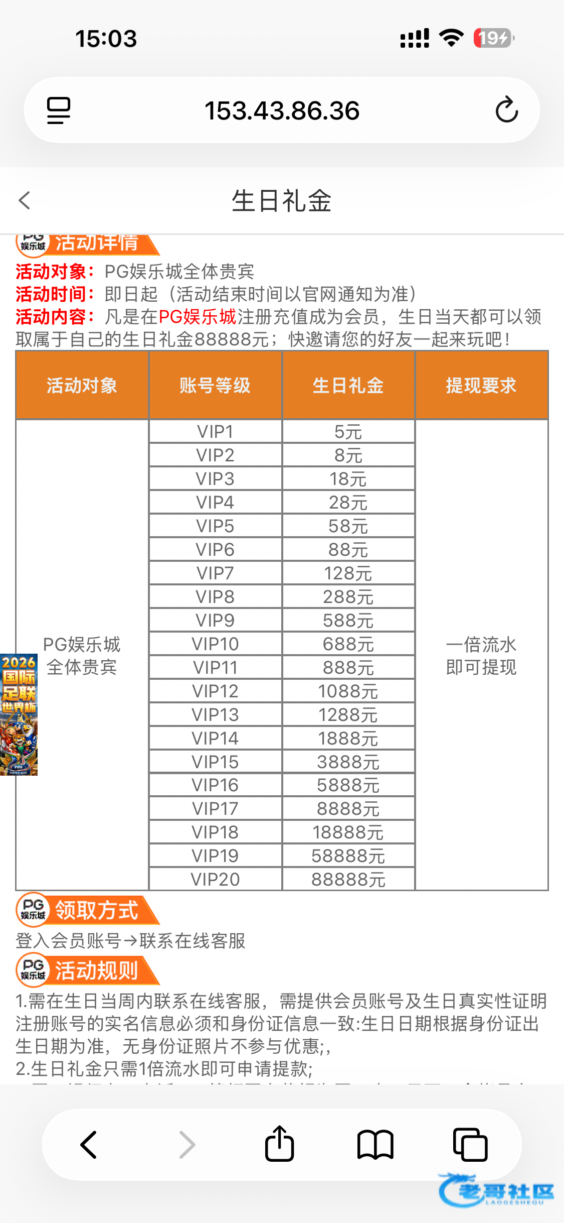 【pg45-vip生日彩金】