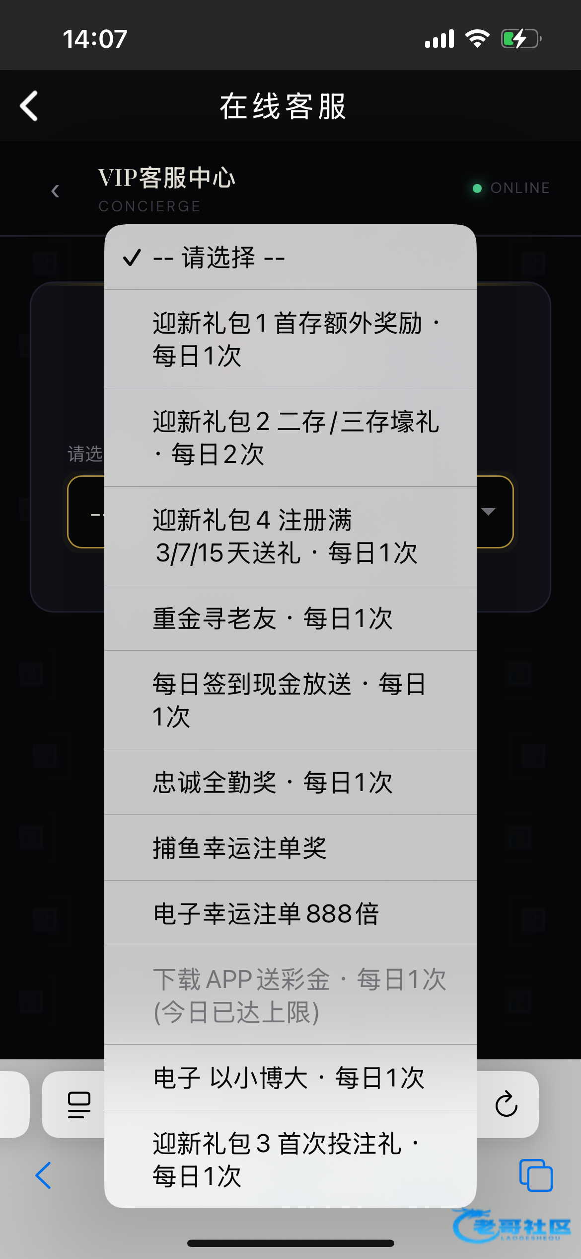 【威尼斯8109】无限多号8彩金