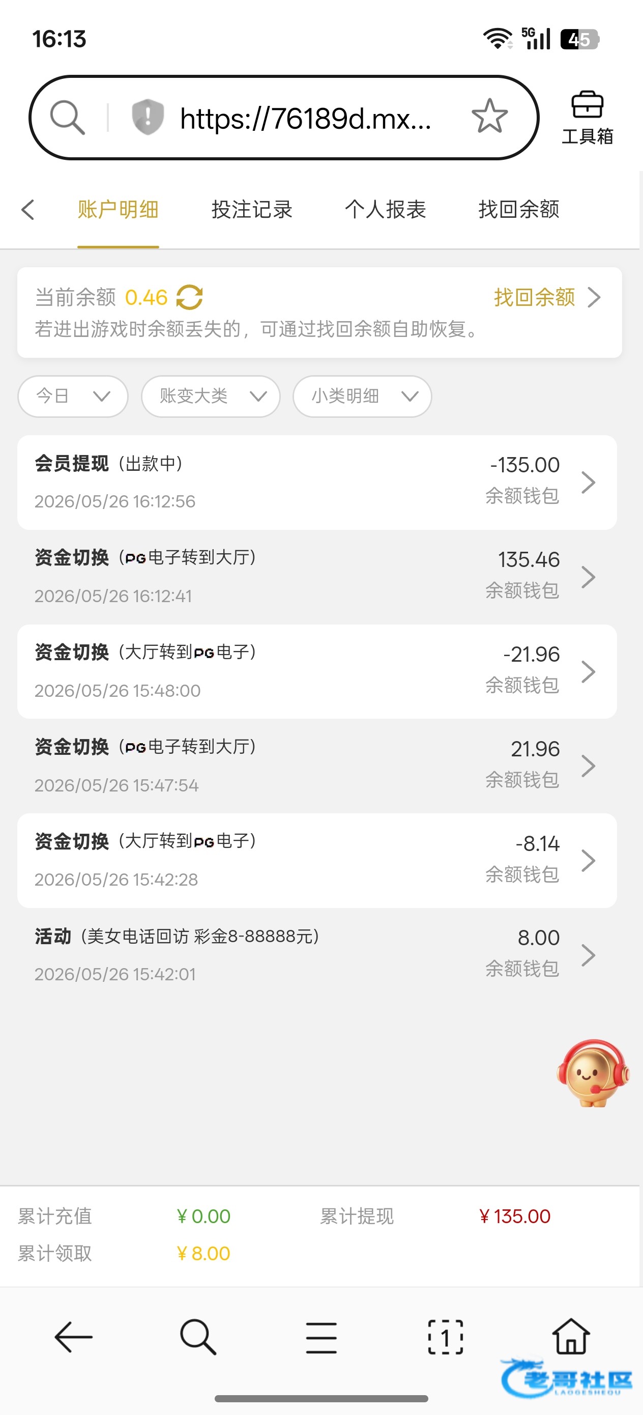 【永利2007】—✅—电话回访