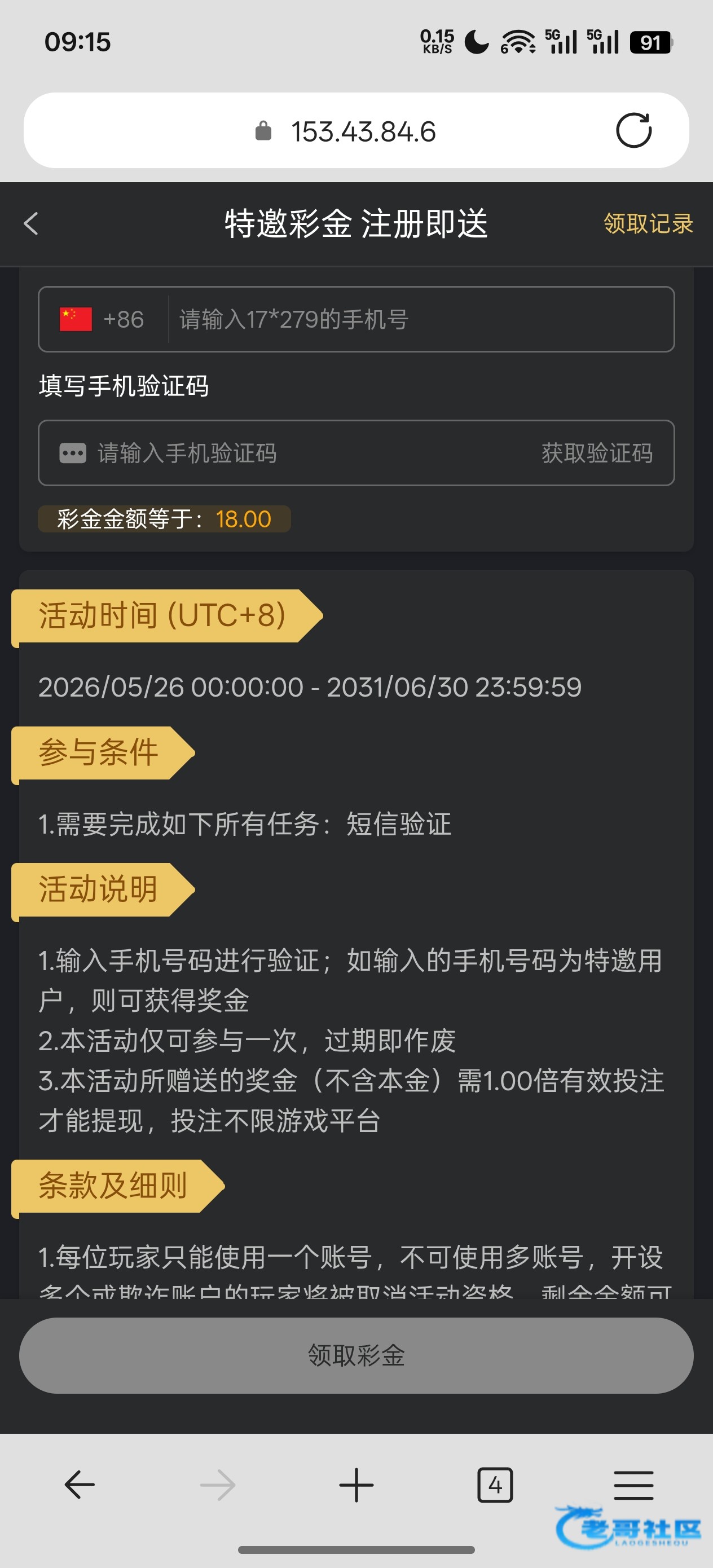 【葡京282特邀自助-交流】