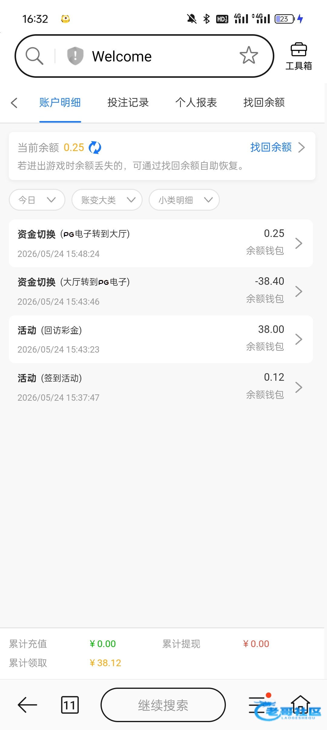【威尼斯9884】—✅—回访彩金