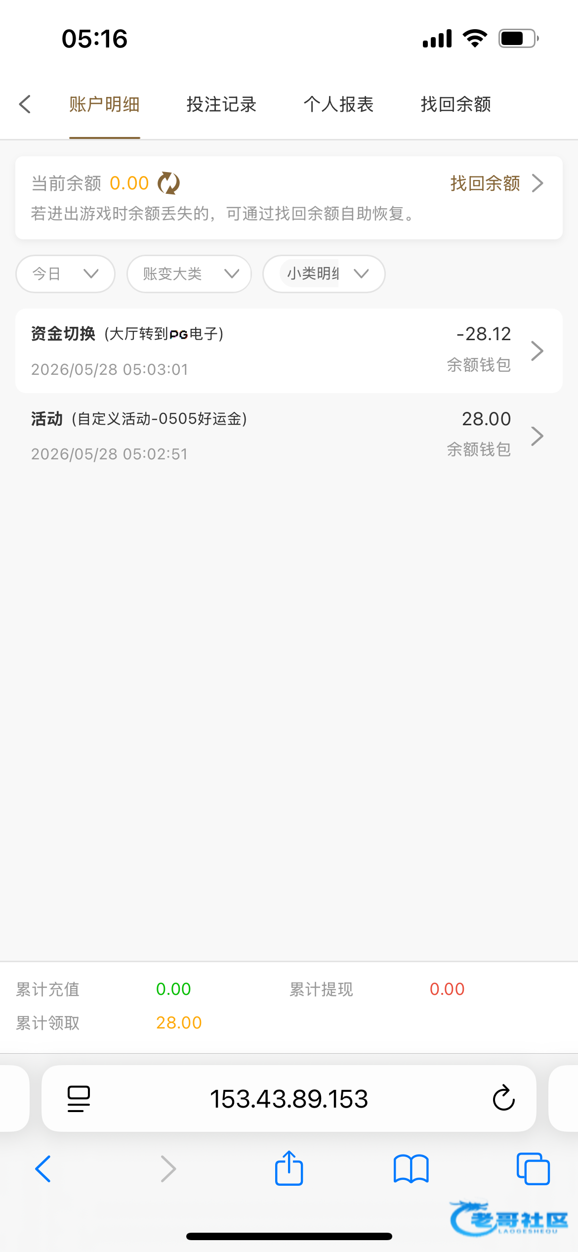 【新葡京0505】—✅—好运金