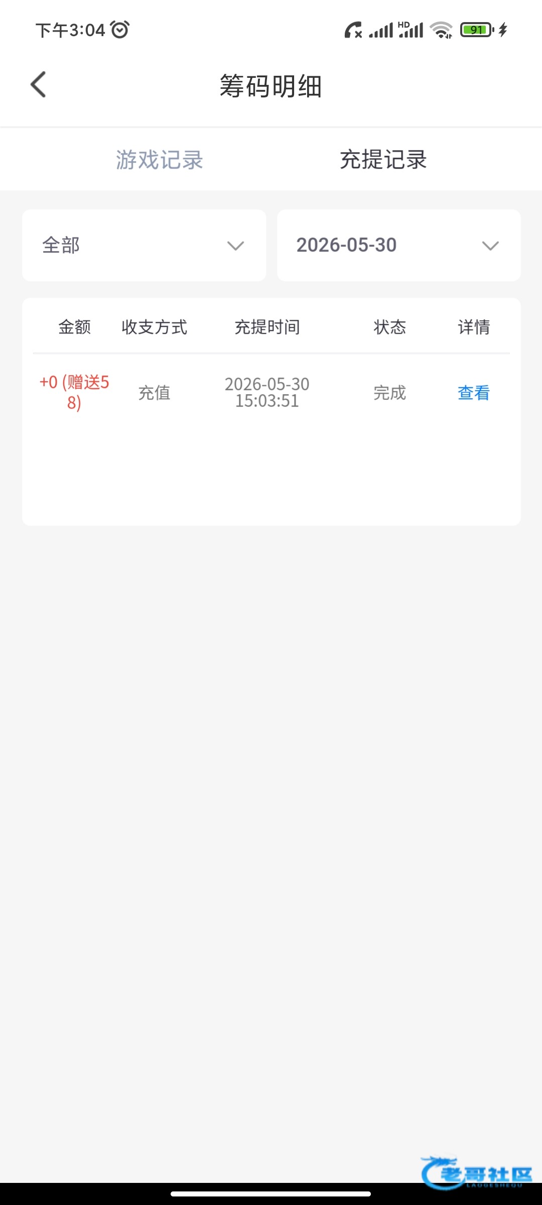 【妹妹直播】—✅—电话特邀