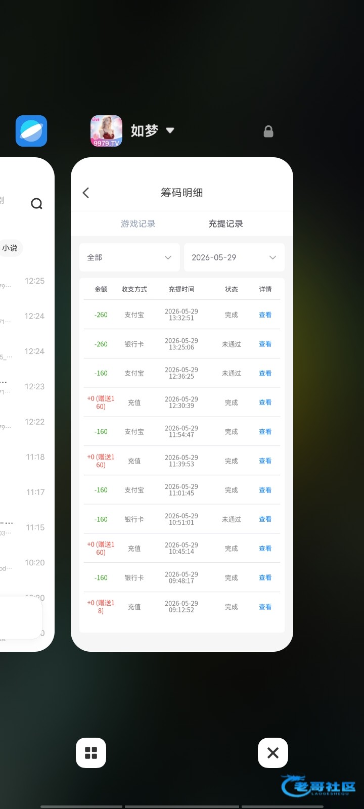 【如梦直播】—✅—电话特邀