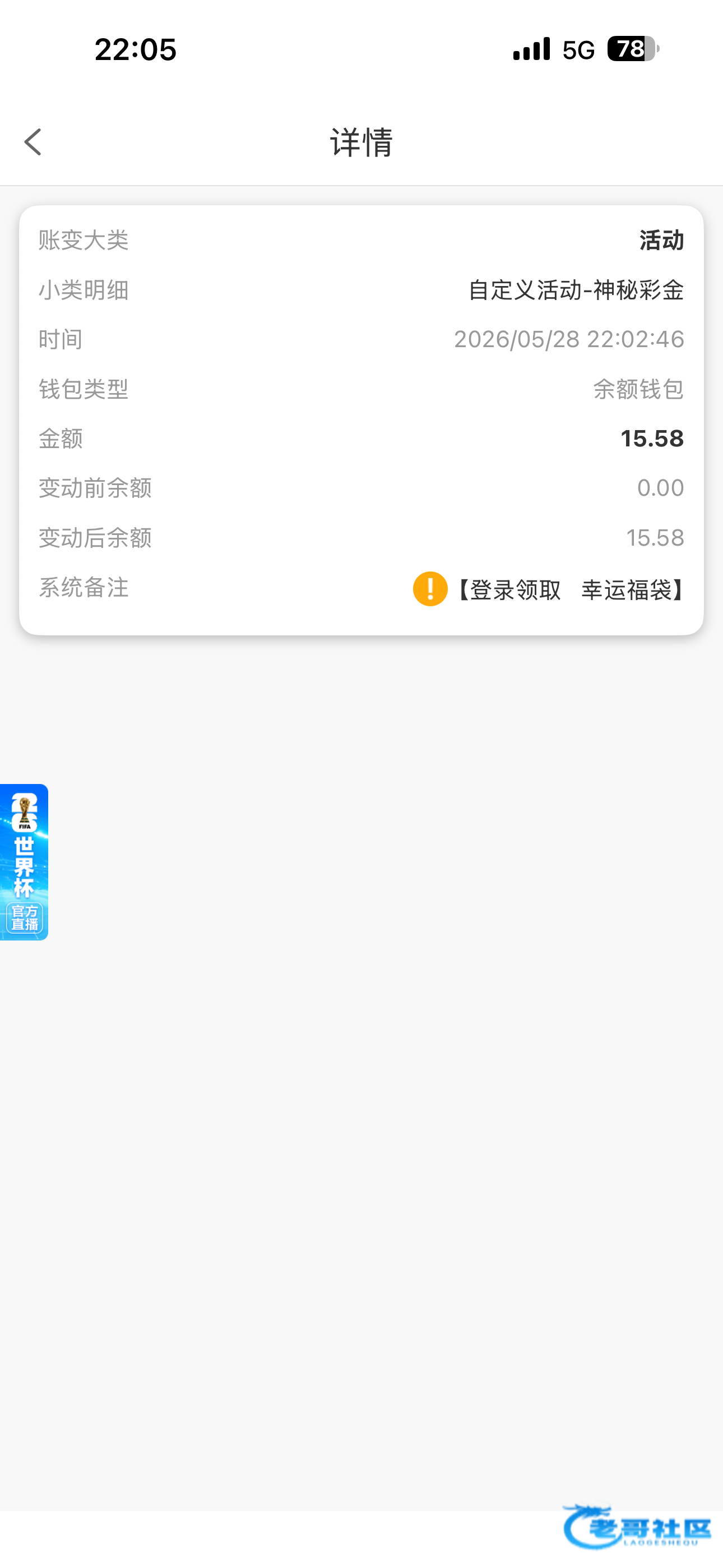【新葡京931】—✅—幸运福袋