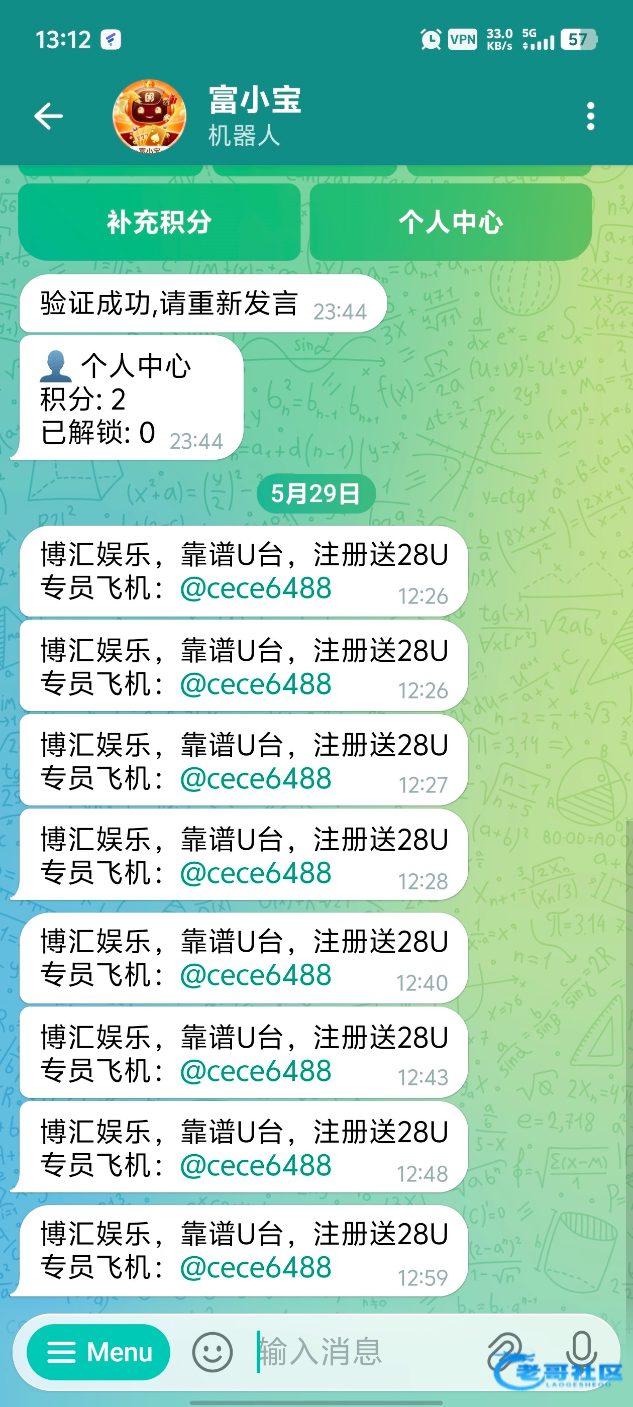 【博汇娱乐】—✅—注册送28U