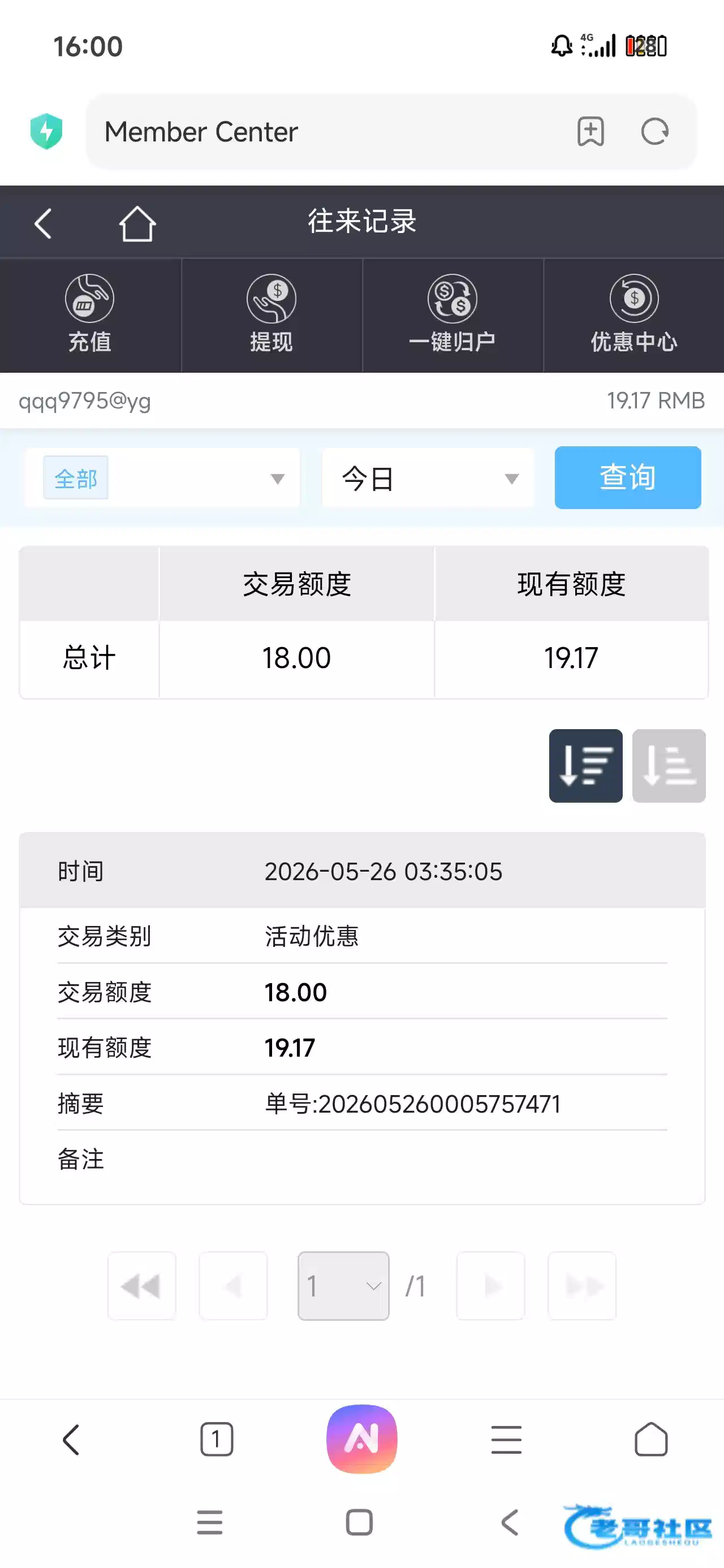 【亚冠娱乐】—✅—碰瓷特邀