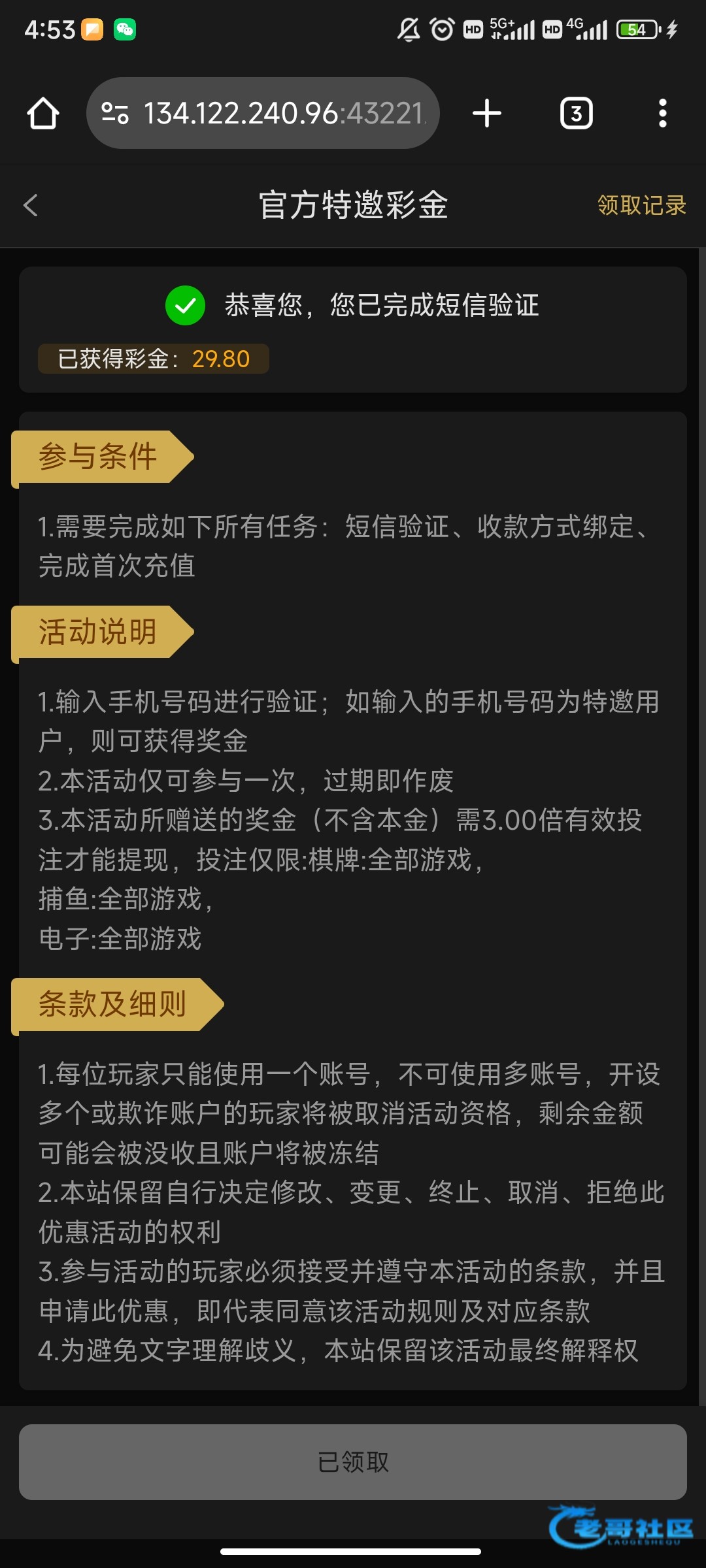 【新葡京1158】—✅—短信特邀