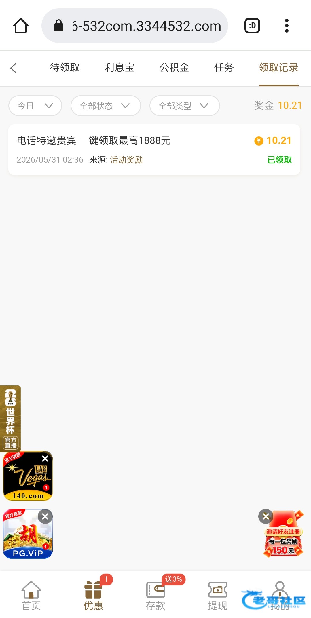 【普京532】—✅—特邀自助
