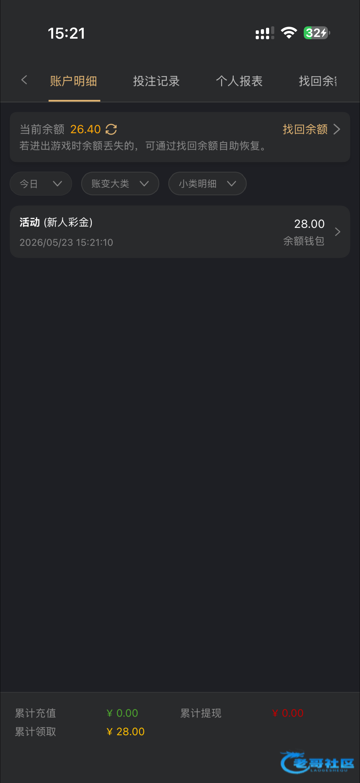 【葡京7713】—✅—碰瓷特邀