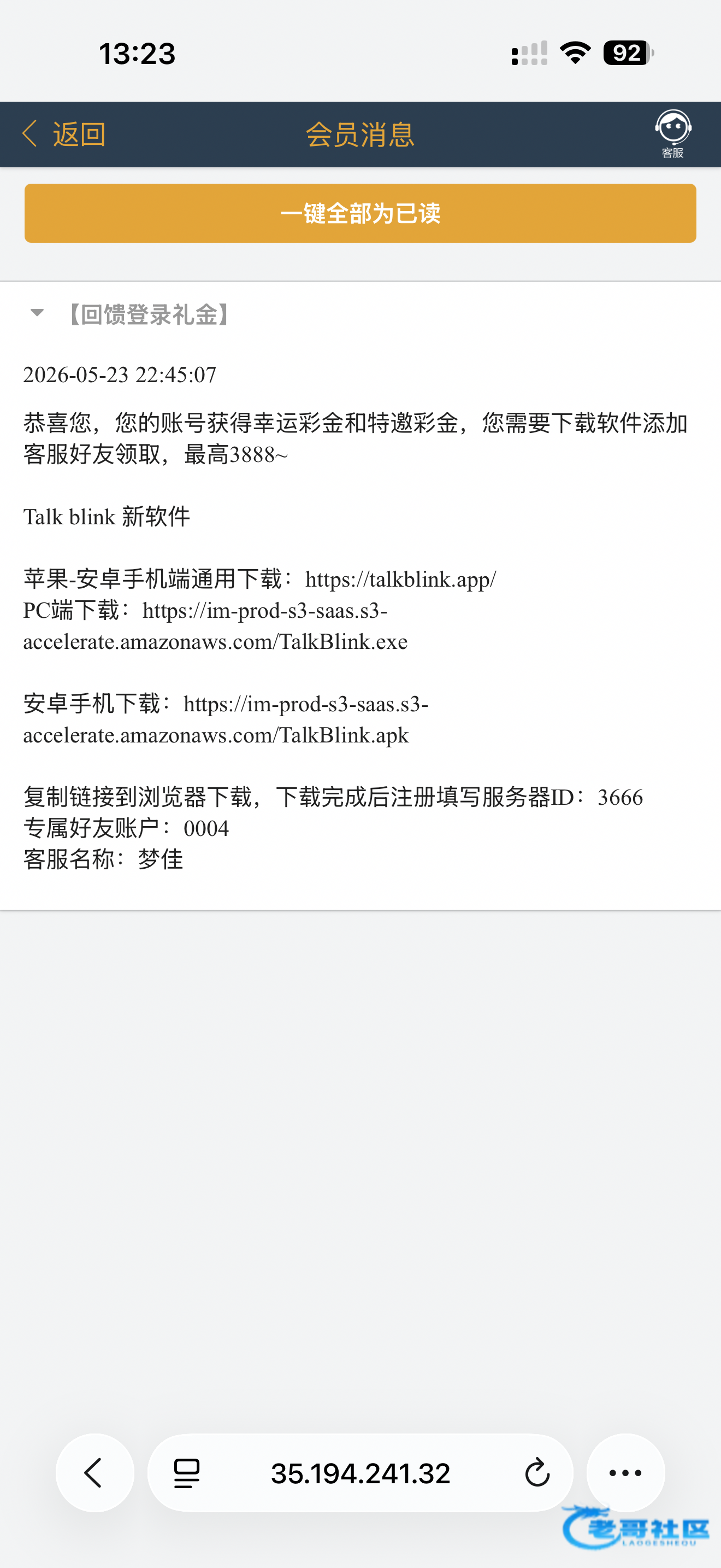 【葡京8733】—✅—回馈礼金