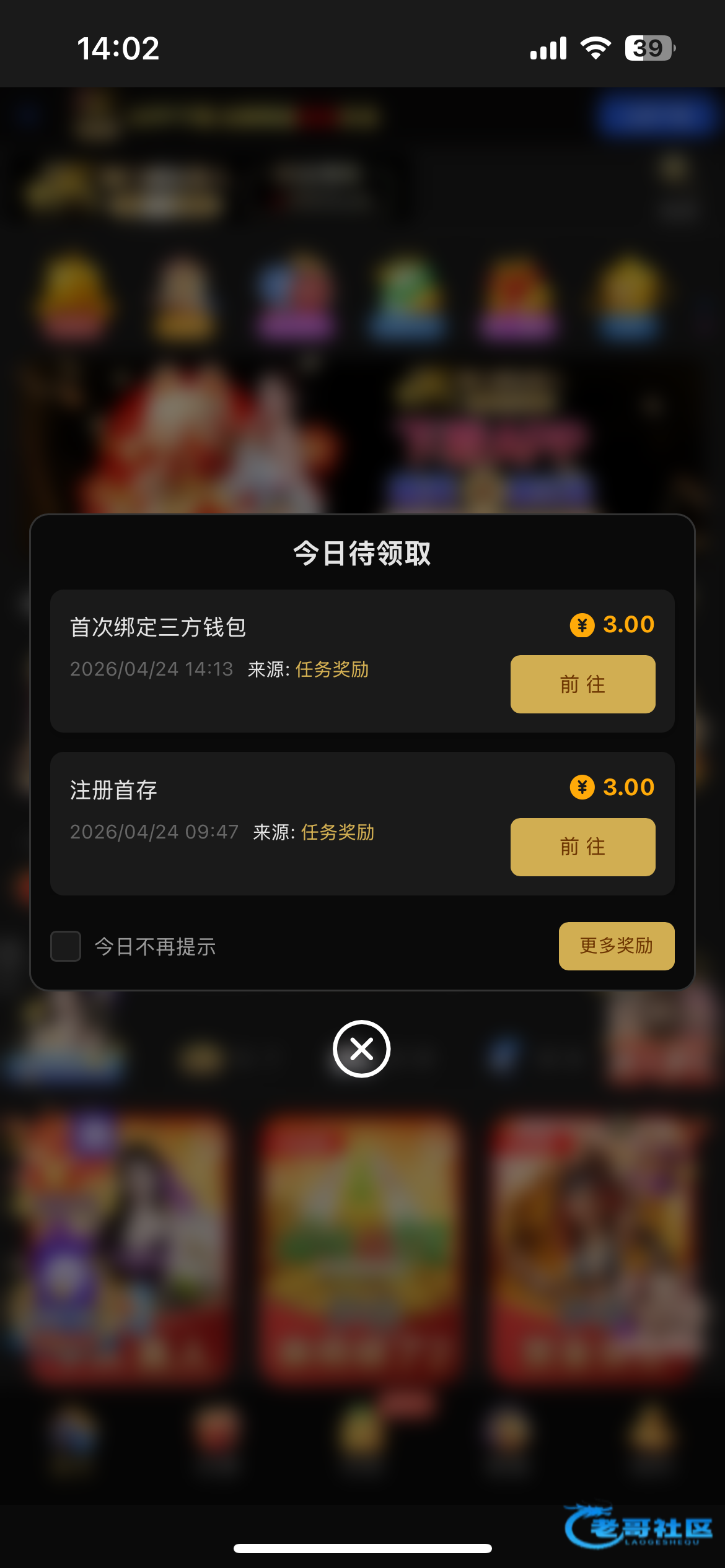 【威尼斯5515-绑定彩金】
