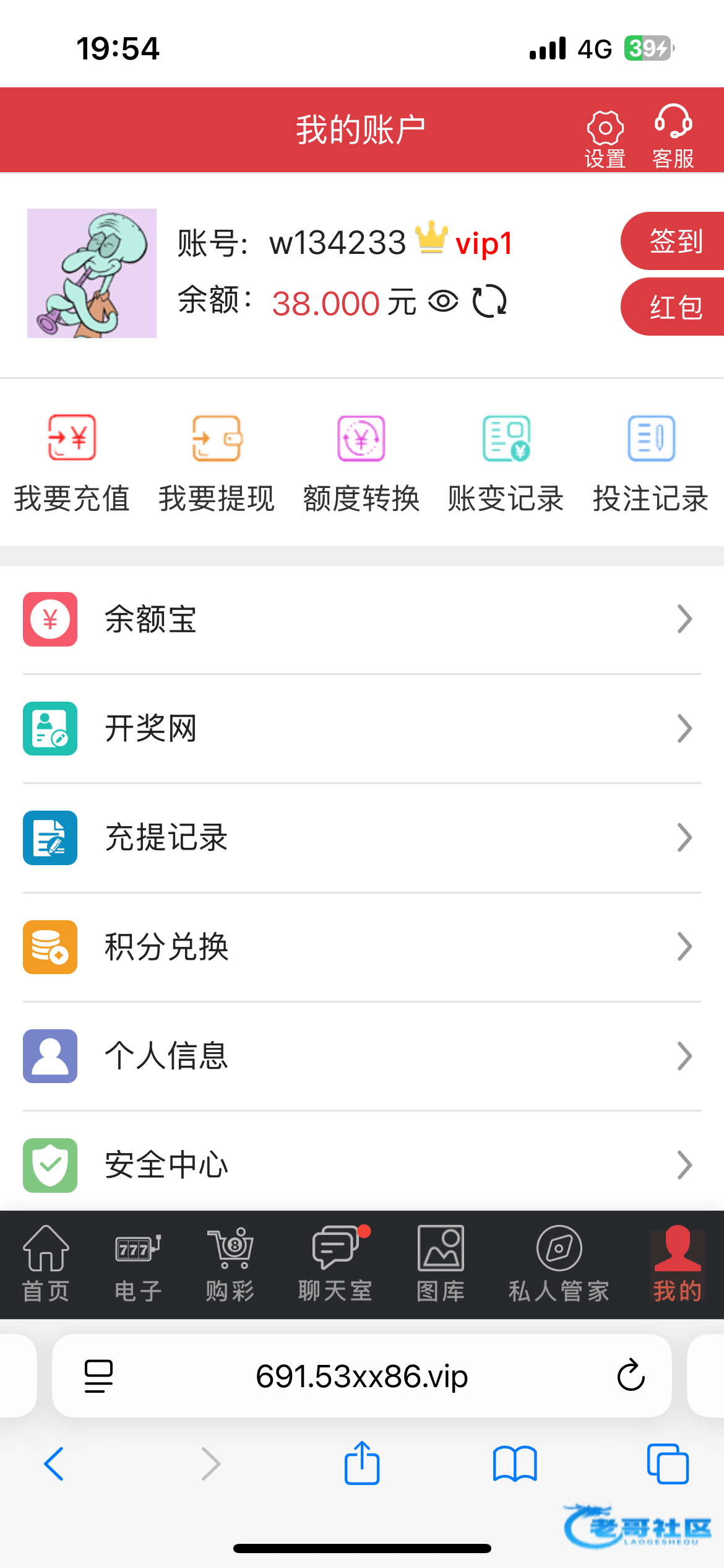 【全民彩】—✅—短信送38