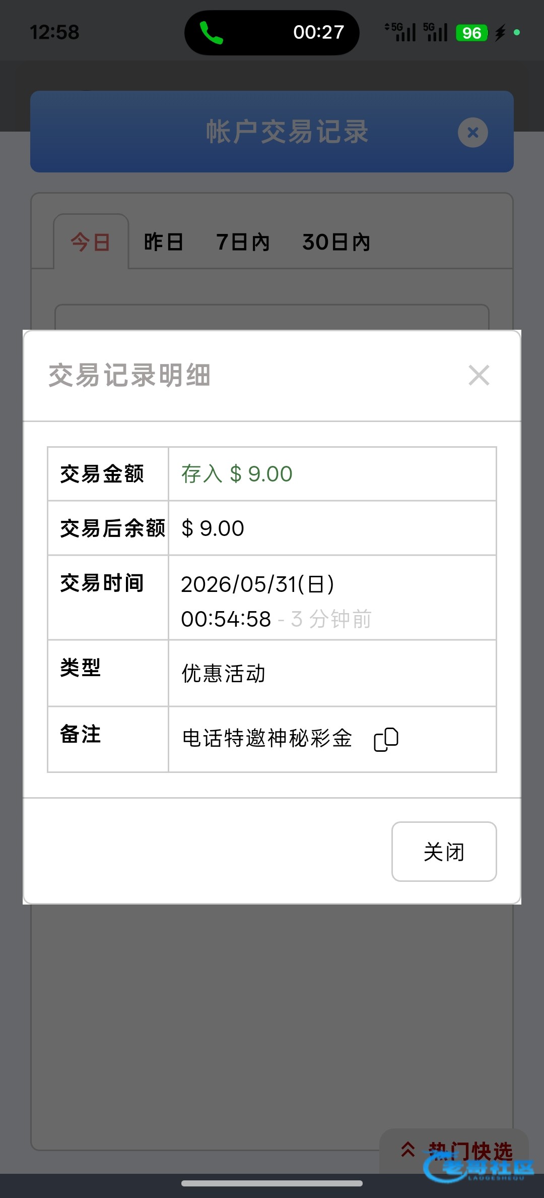 【永利8876】—✅—电话彩金