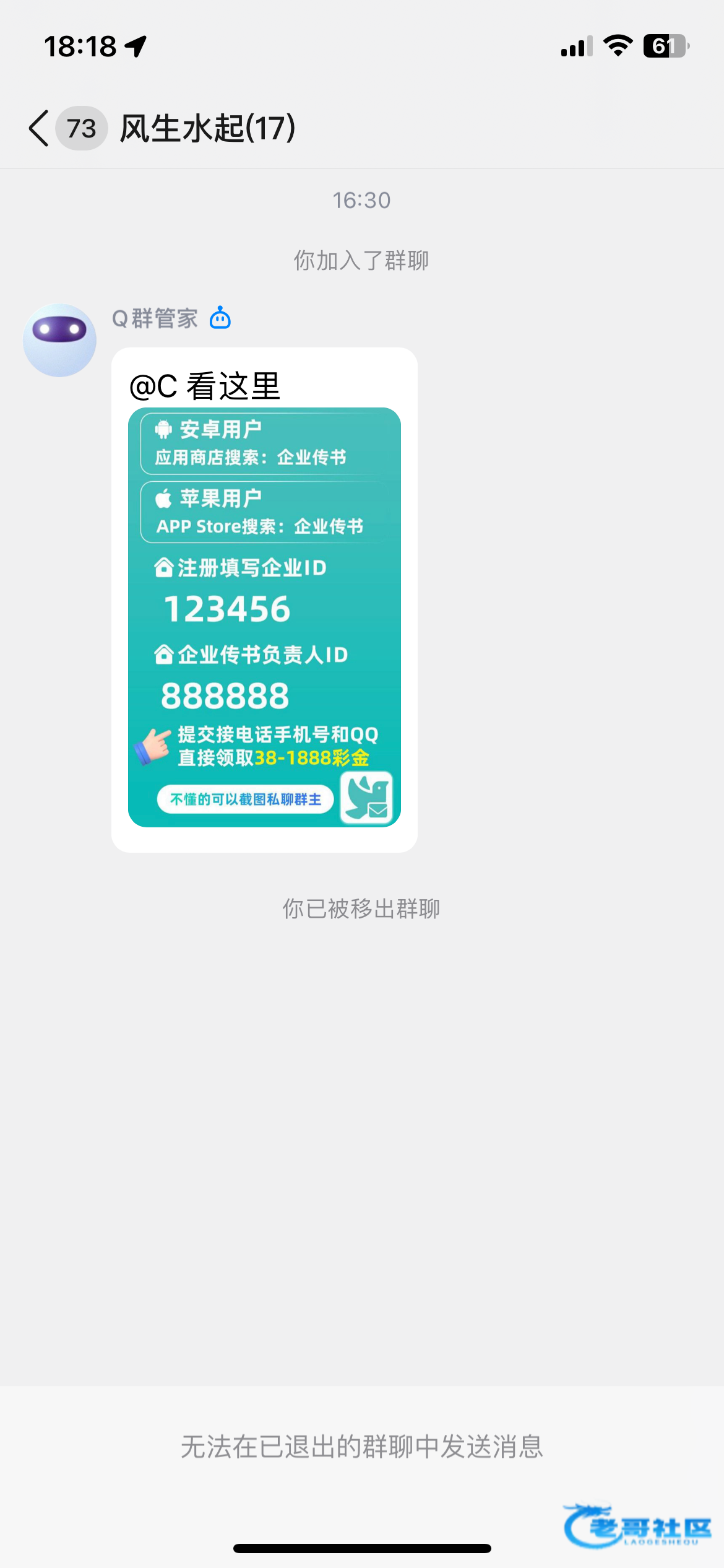 【859体育】—✅—电话彩金