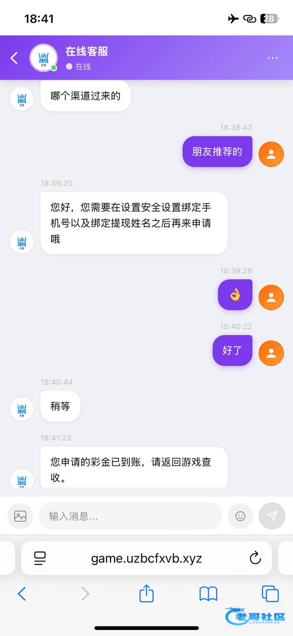 【荣鼎28】—❎—注册送28