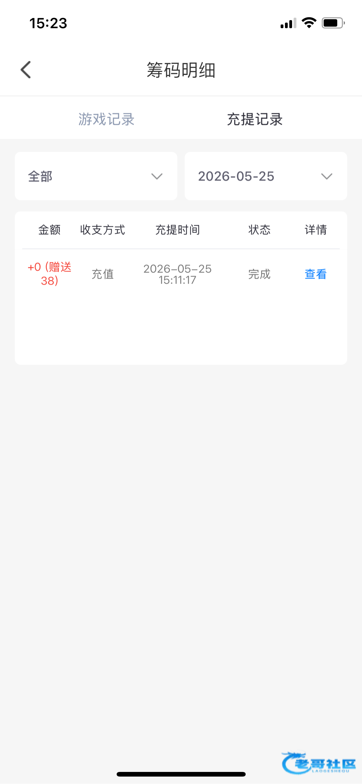 【幸运/情人直播-电话彩金】