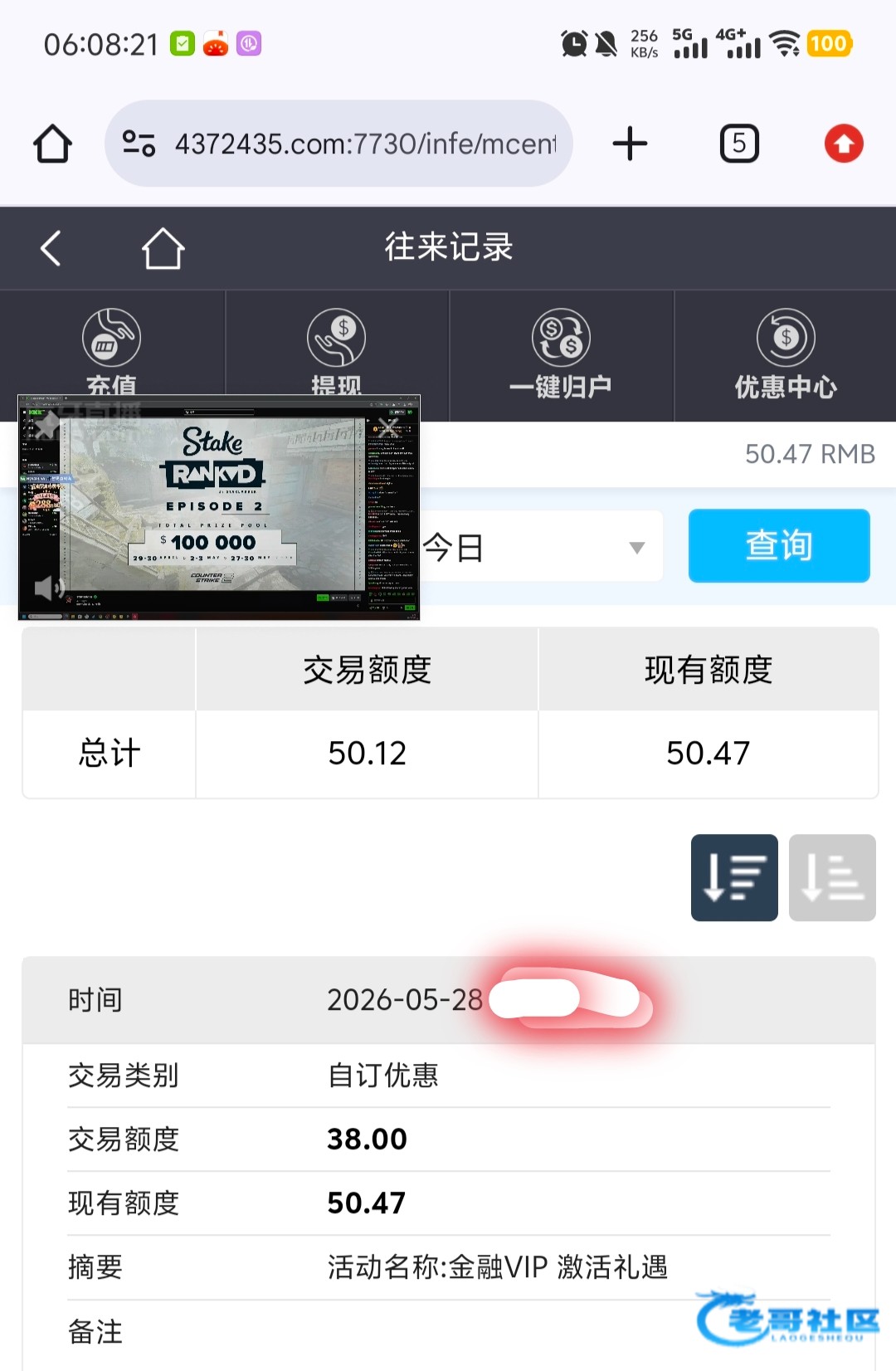 【新葡京437-vip金融激活礼遇】