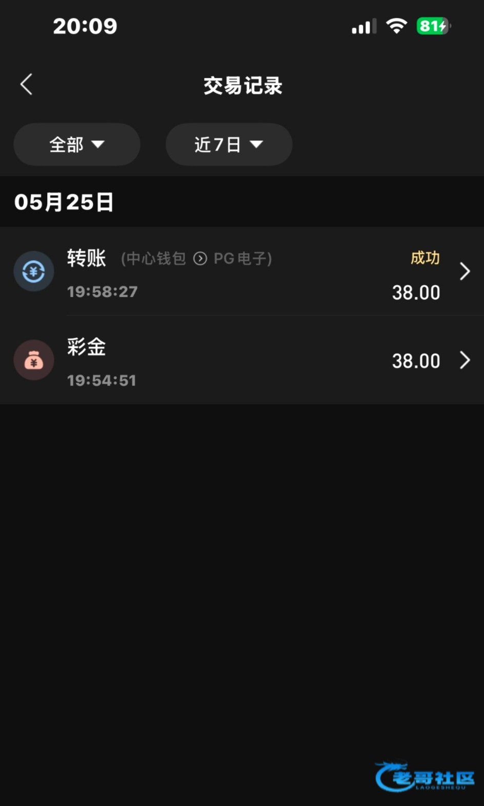 【56体育】—✅—注册送38